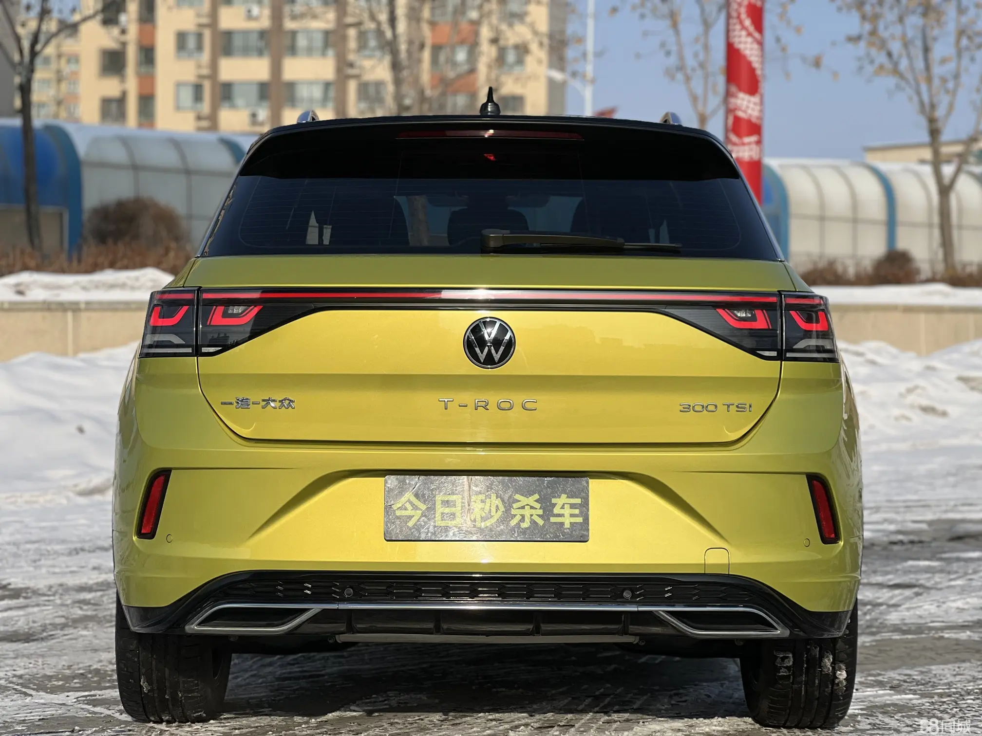 Volkswagen T-Roc 2023 #8 Volkswagen T-Roc 2023 car image #8