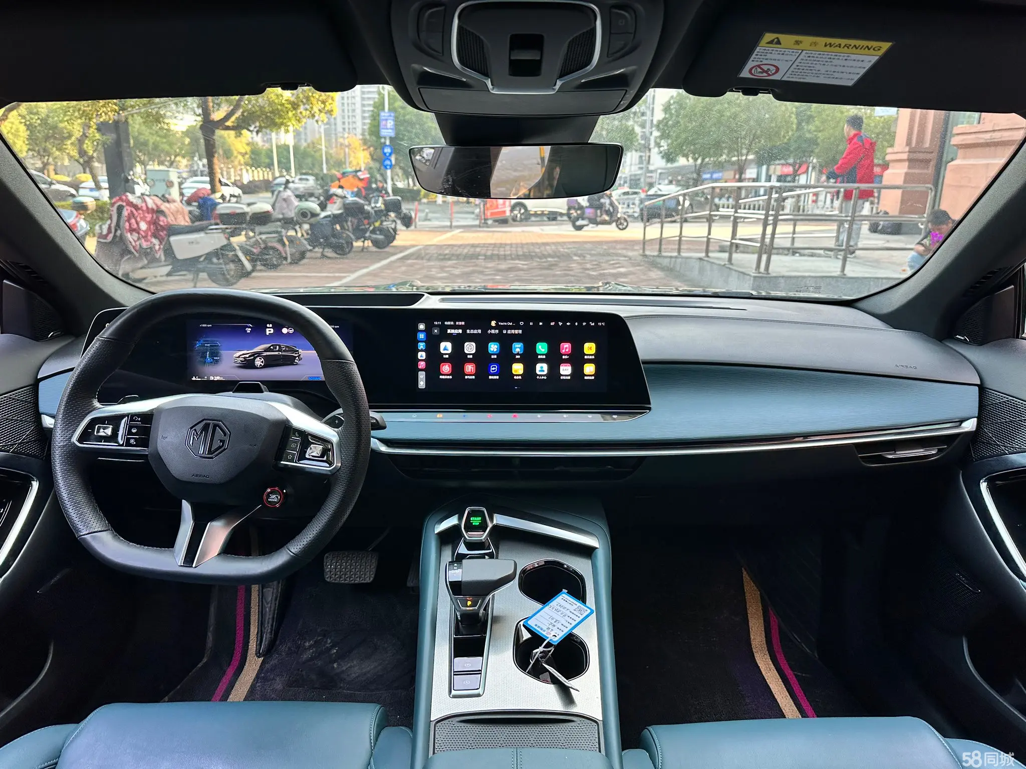 MG 7 2025 car image #8