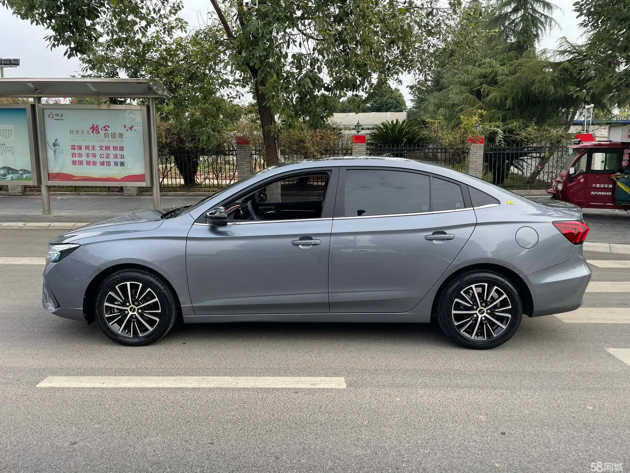 Roewe i5 2022 изображение автомобиля #8