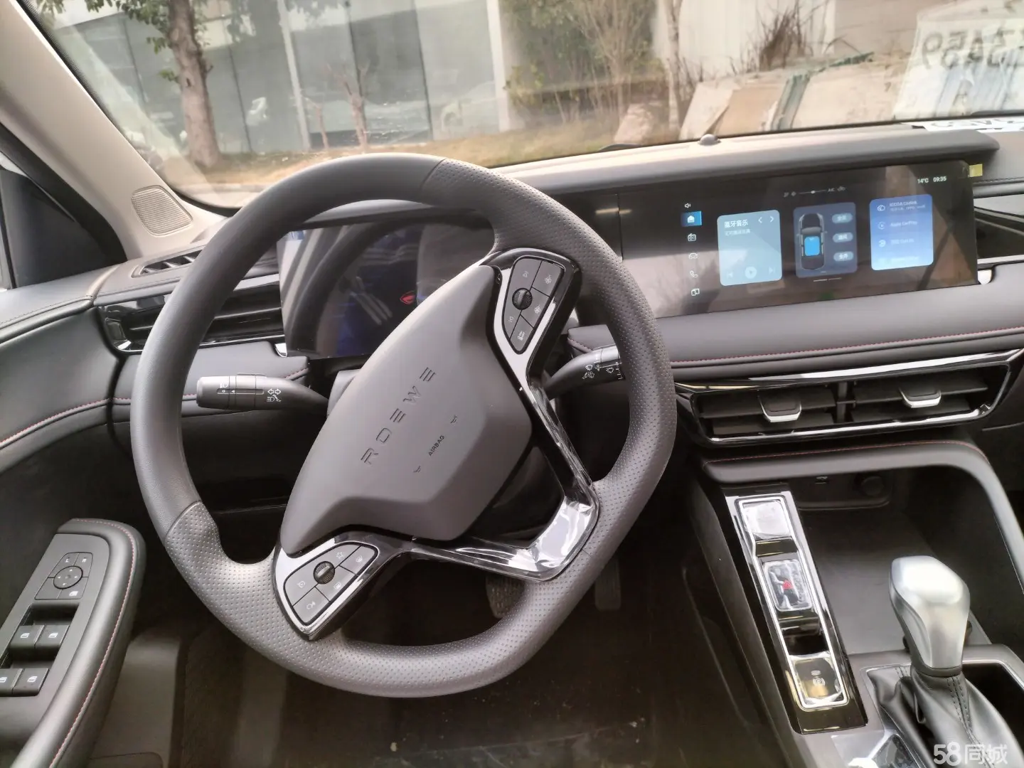 Roewe i5 2025 #8 Roewe i5 2025 car image #8