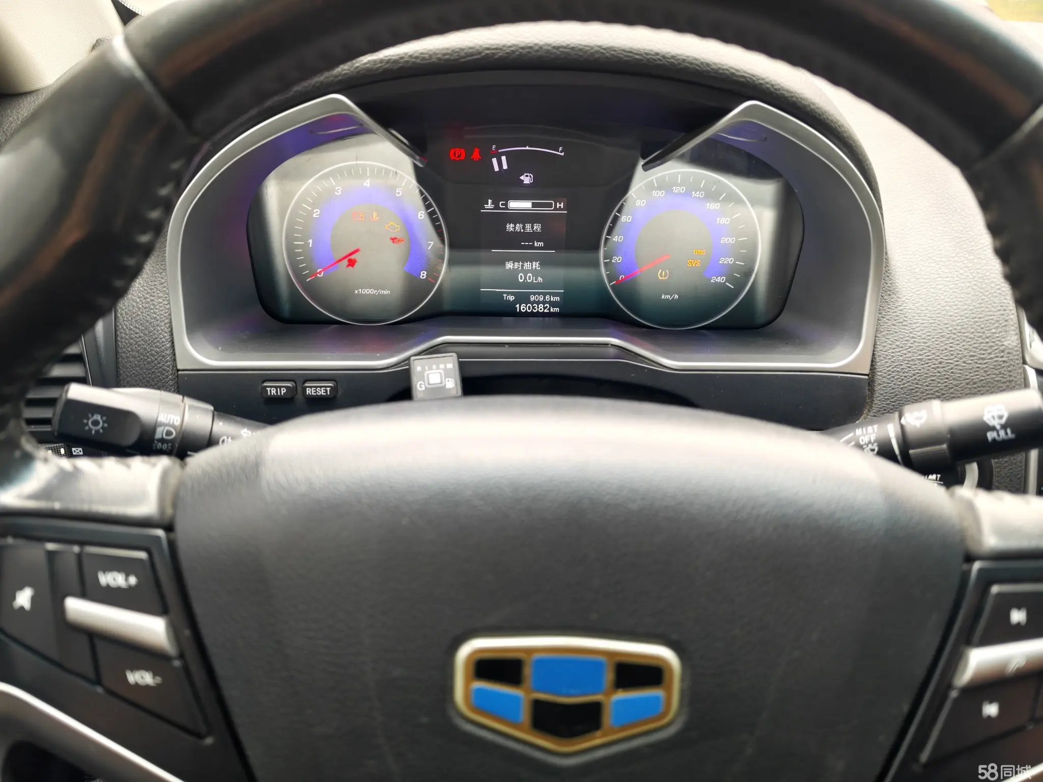 GEELY Emgrand 2016 immagine di auto #8