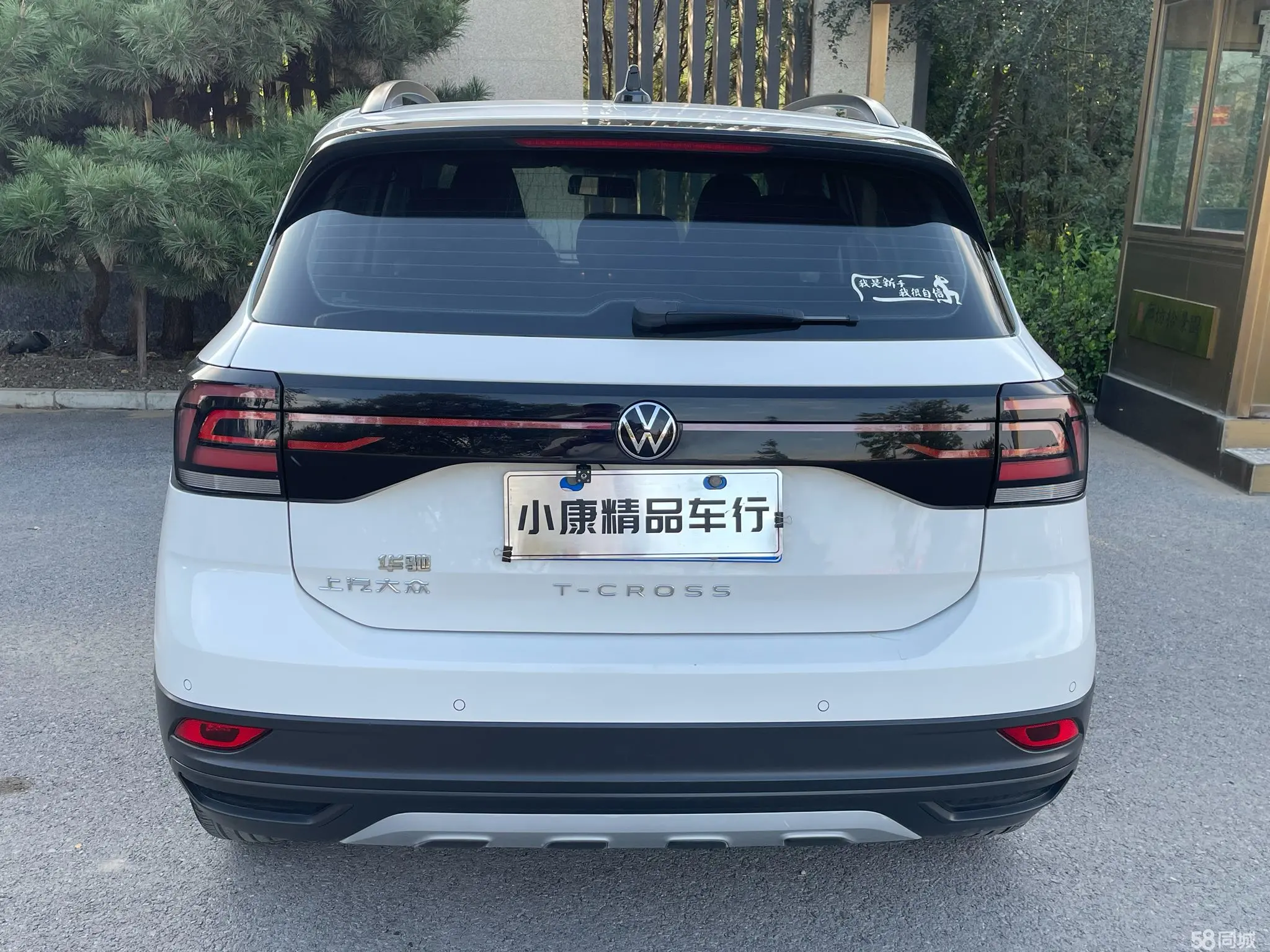 Volkswagen T-Cross 2021 #8 Volkswagen T-Cross 2021 immagine di auto #8