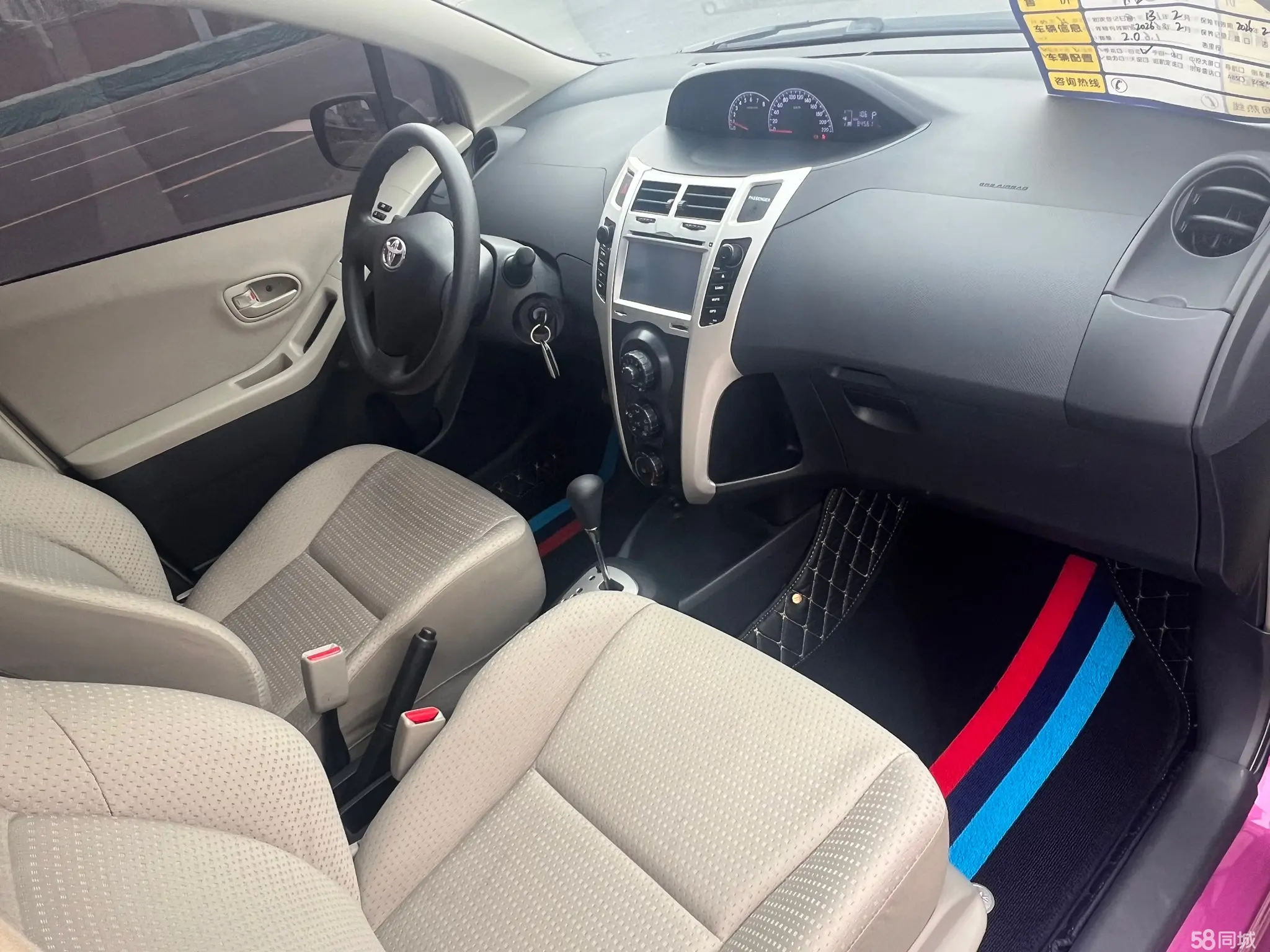 Toyota Yaris 2013 car image #8