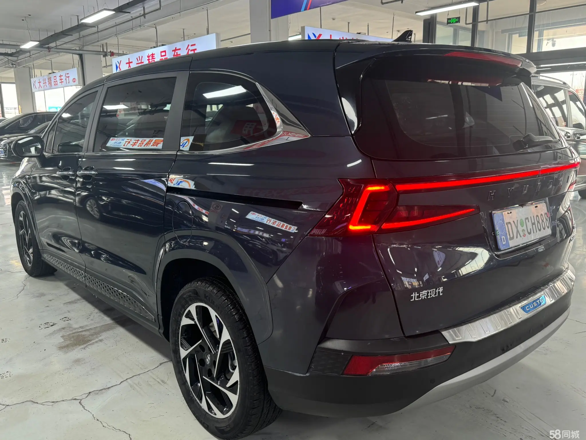 Hyundai Custo 2023 car image #8