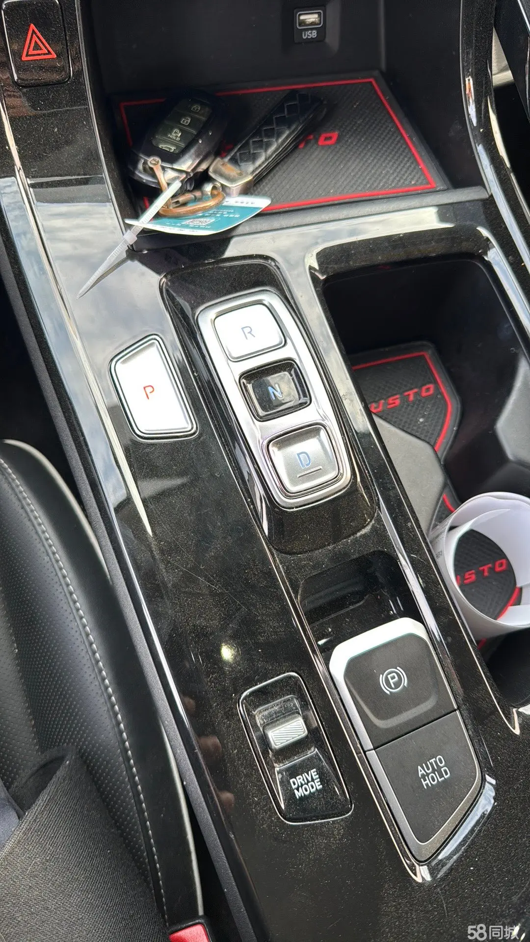 Hyundai Custo 2024 car image #8