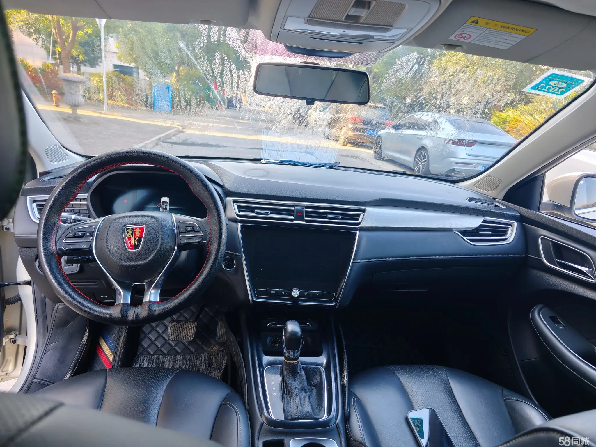 荣威 荣威i5 2020 汽车图片 #8