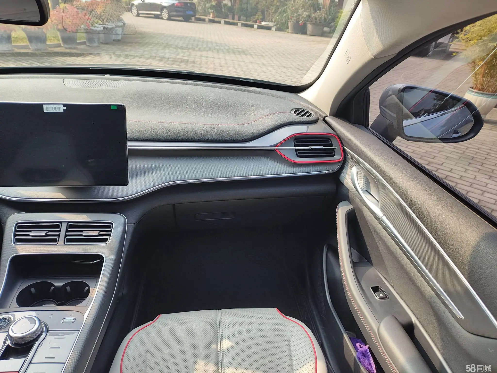 BYD Destroyer 05 2023 car image #8