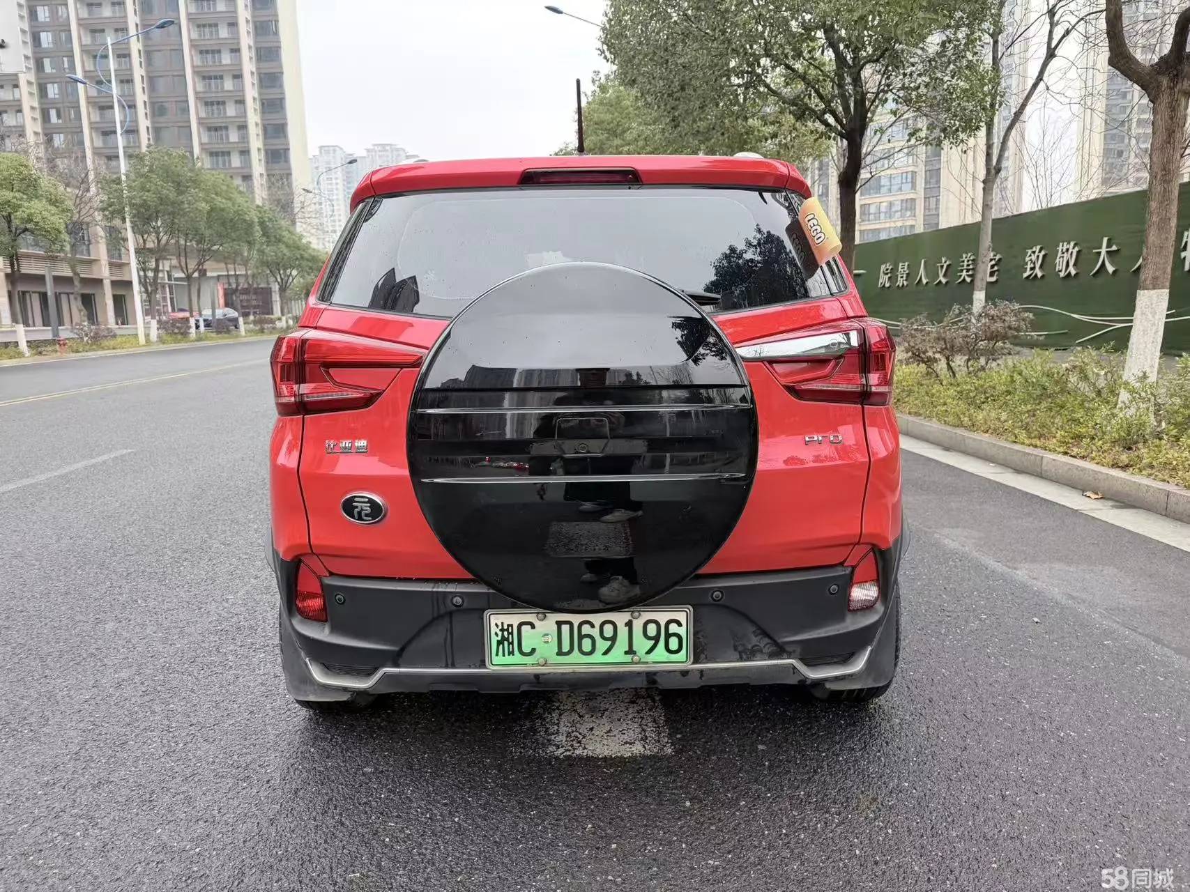 BYD Yuan Pro 2022 car image #8