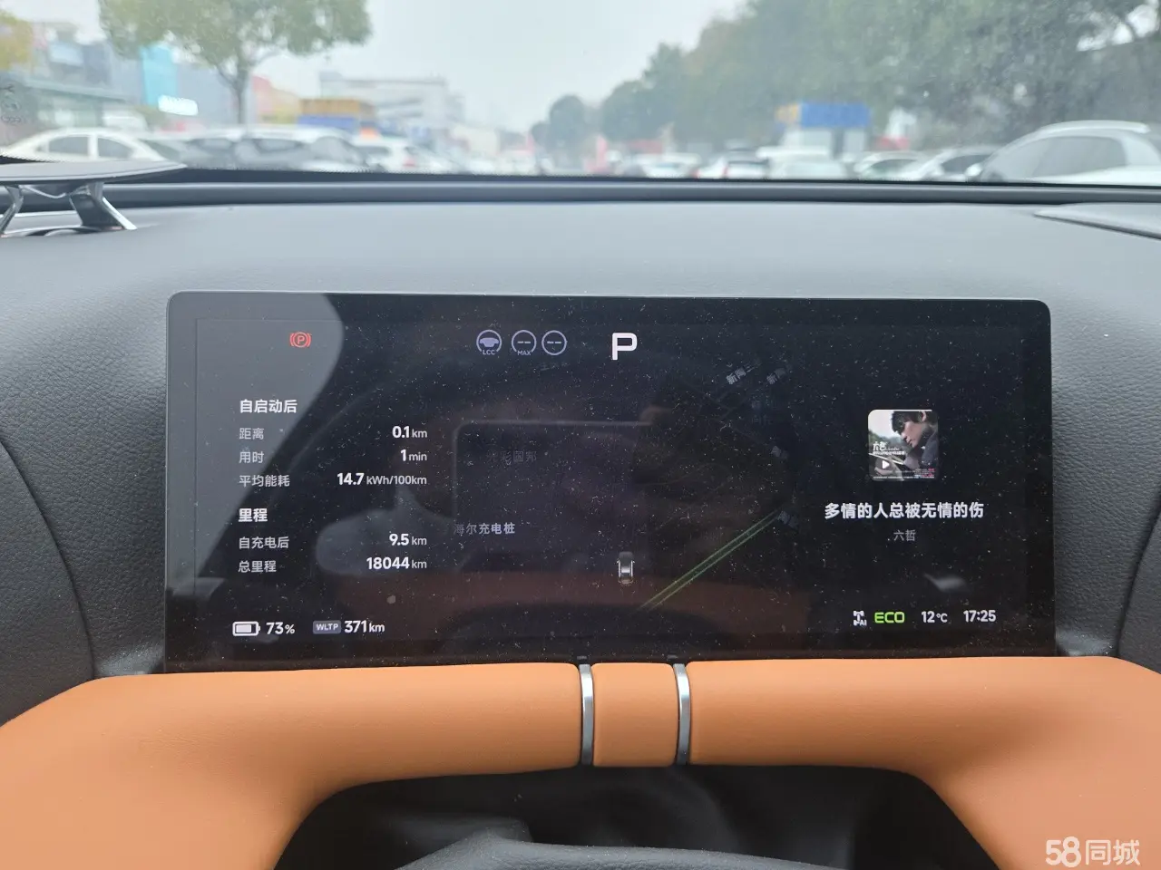 Xpeng G9 2025 #8 Xpeng G9 2025 car image #8