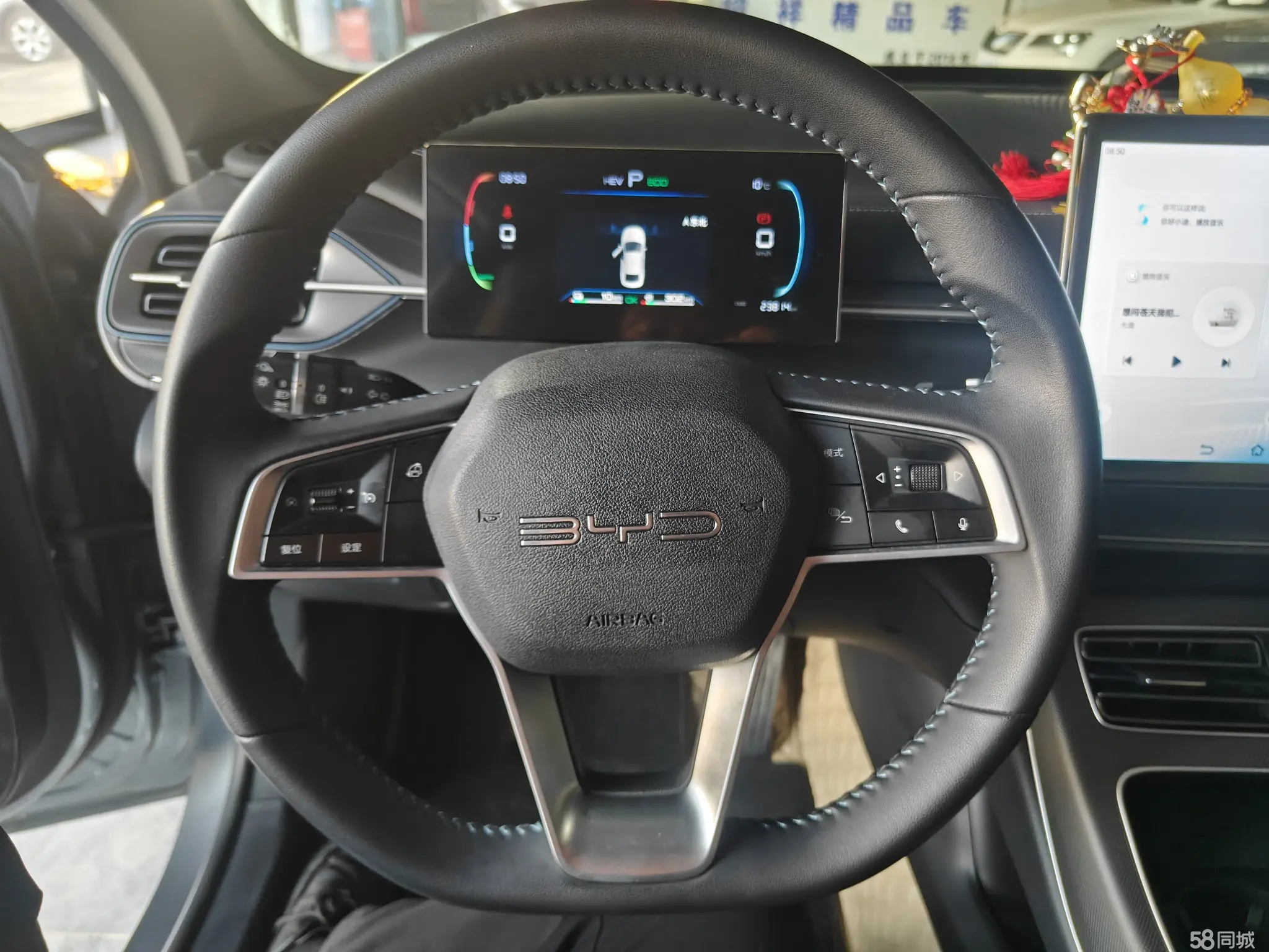 BYD Destroyer 05 2024 car image #8