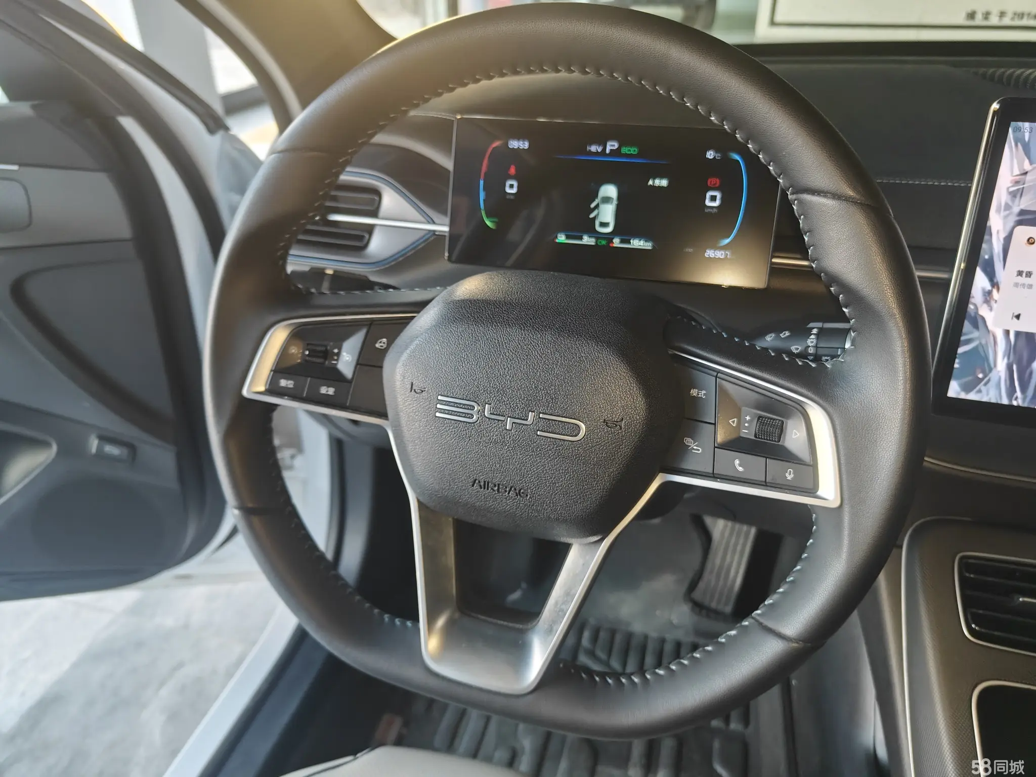 BYD Destroyer 05 2024 image de voiture #8