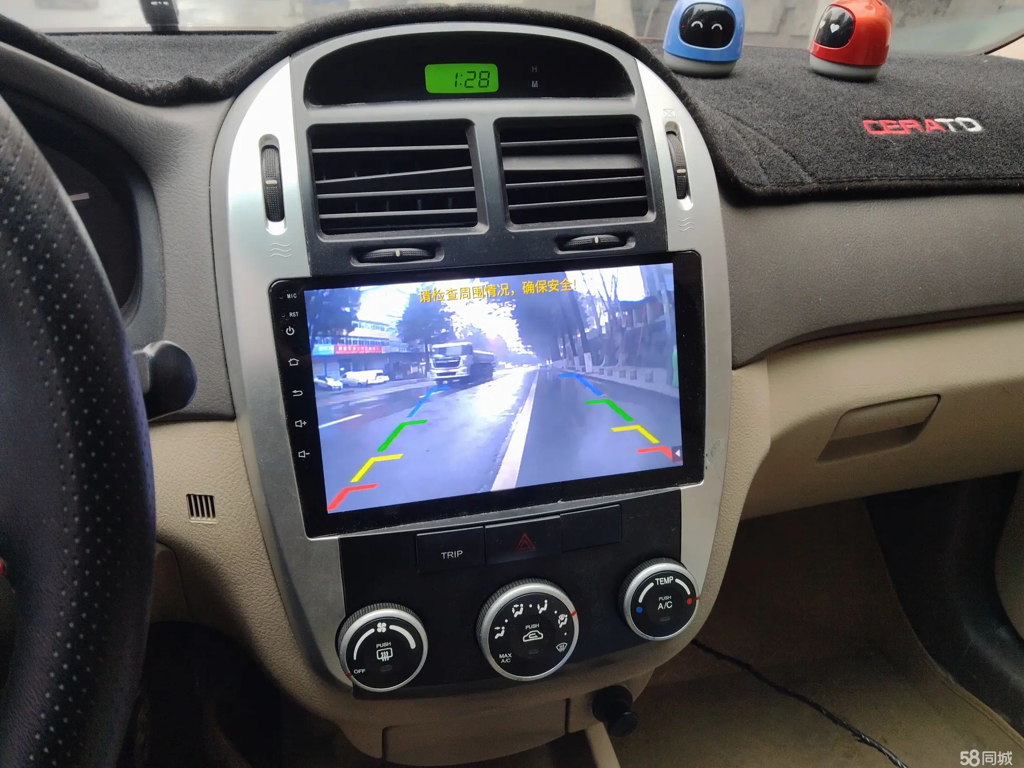 起亚 赛拉图 2008 汽车图片 #8