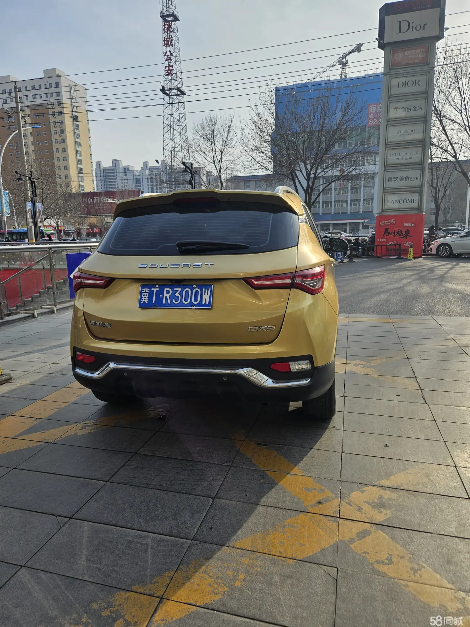 Soueast DX5 2020 #8 Soueast DX5 2020 car image #8