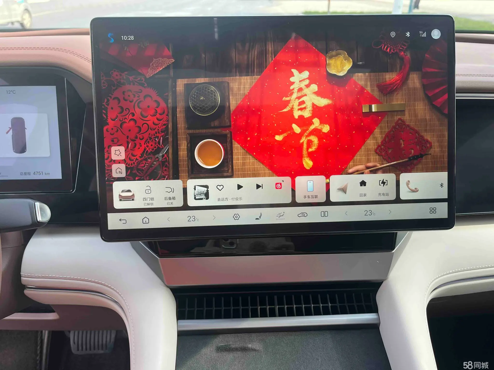 BYD Xia 2024 car image #8