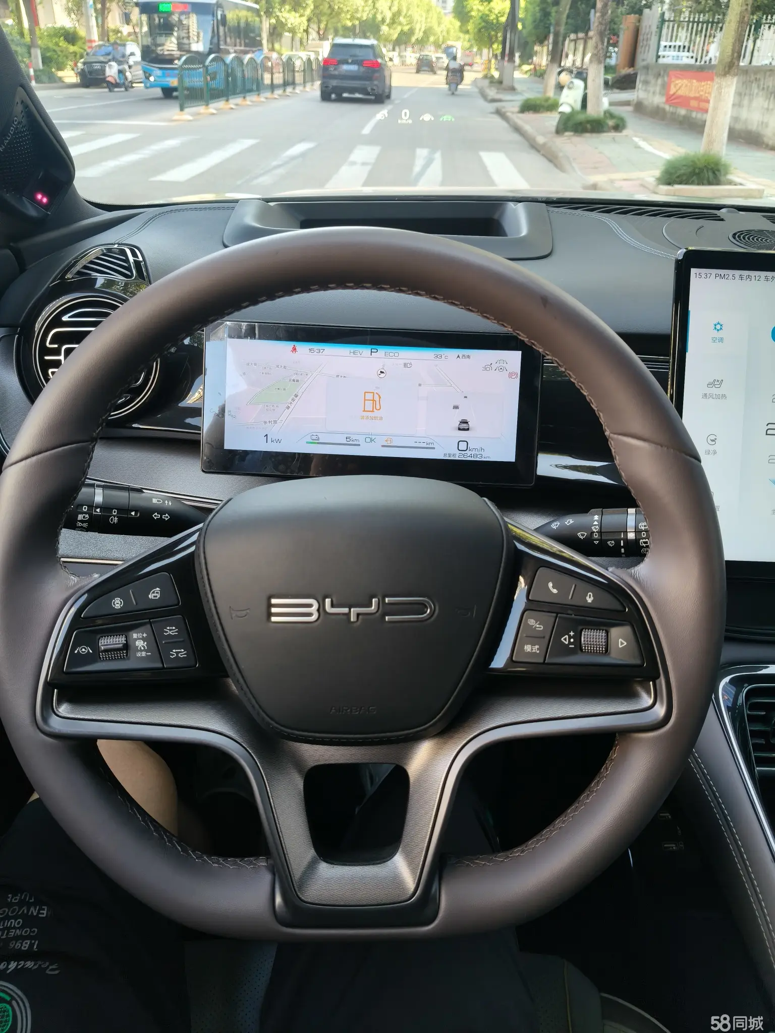 BYD Frigate 07 2022 #8 BYD Frigate 07 2022 car image #8