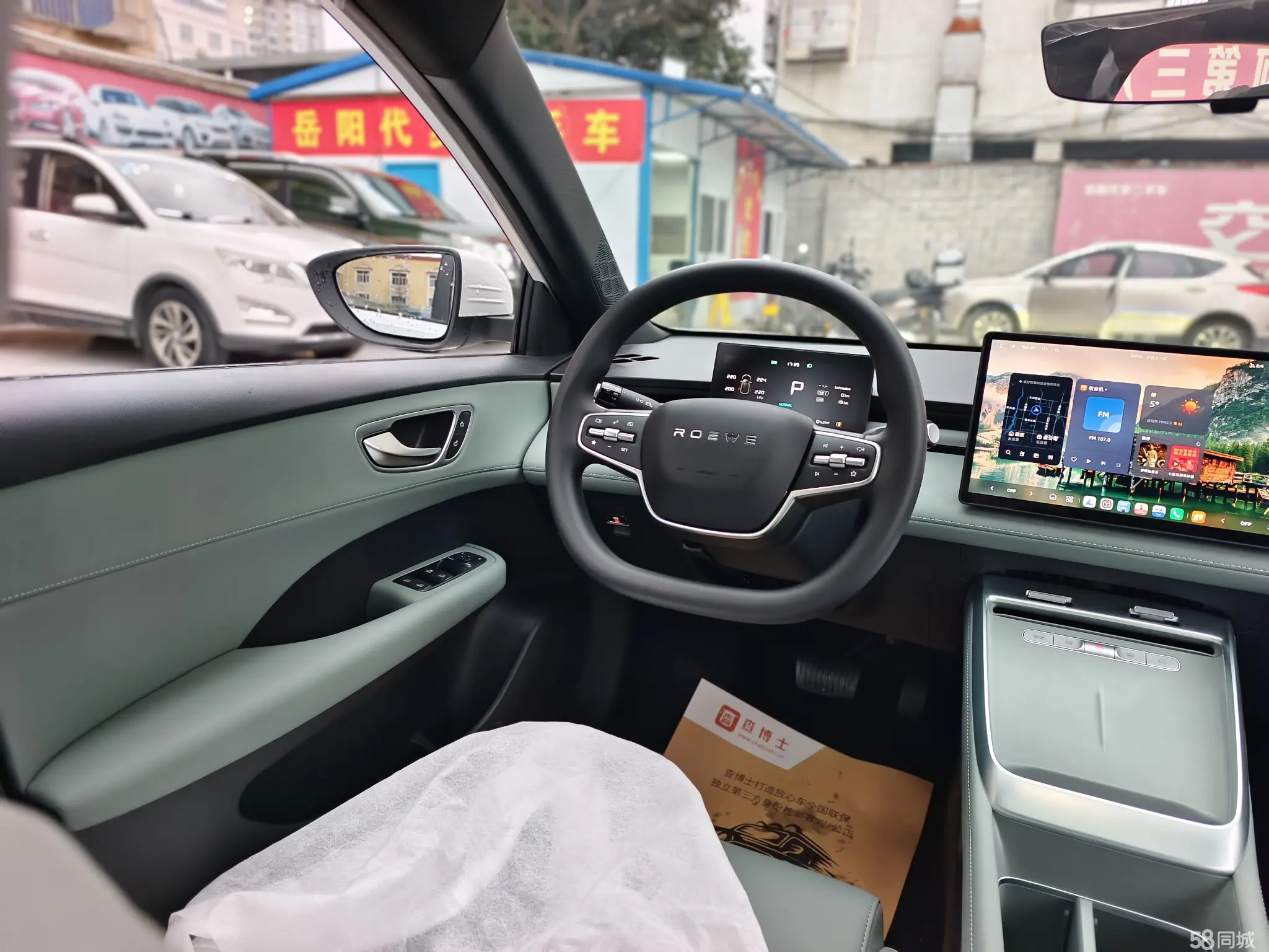 Roewe D6 2025 изображение автомобиля #8