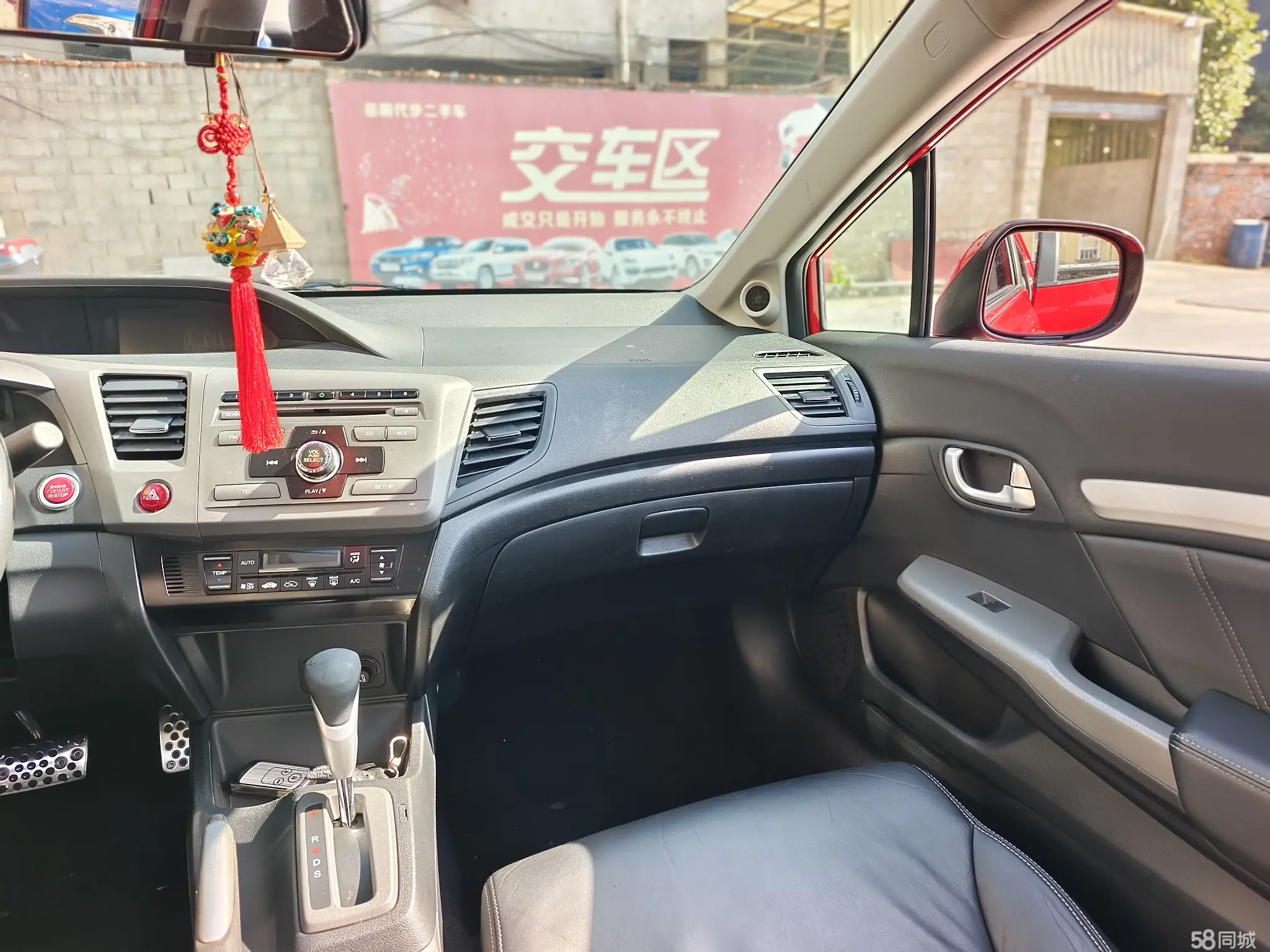 Honda 2011 #8 Honda 2011 صورة سيارة #8
