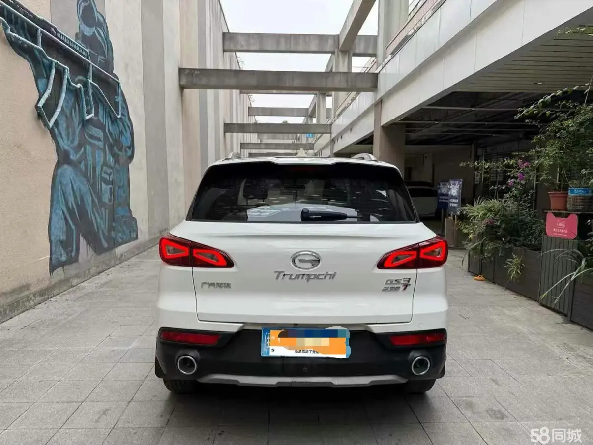 GAC Trumpchi GS3 2020 #8 GAC Trumpchi GS3 2020 car image #8