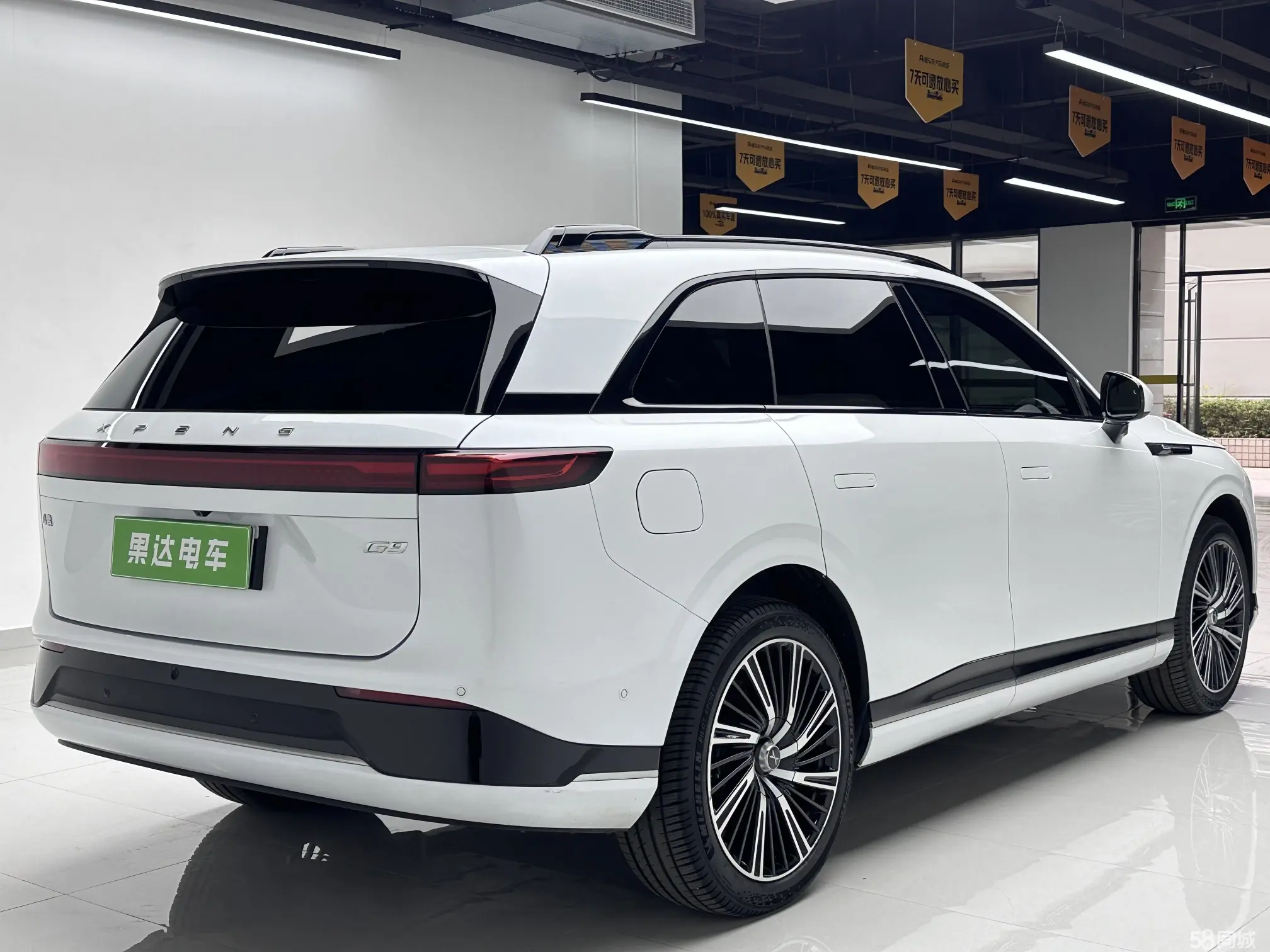 Xpeng G9 2025 #8 Xpeng G9 2025 car image #8