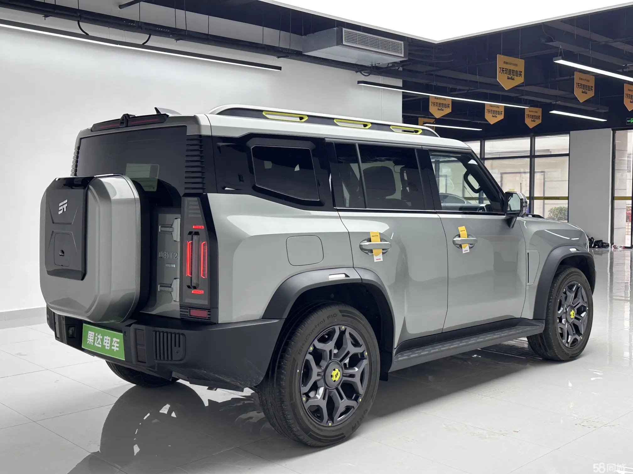 捷途山海 捷途山海T2 2025 汽车图片 #8