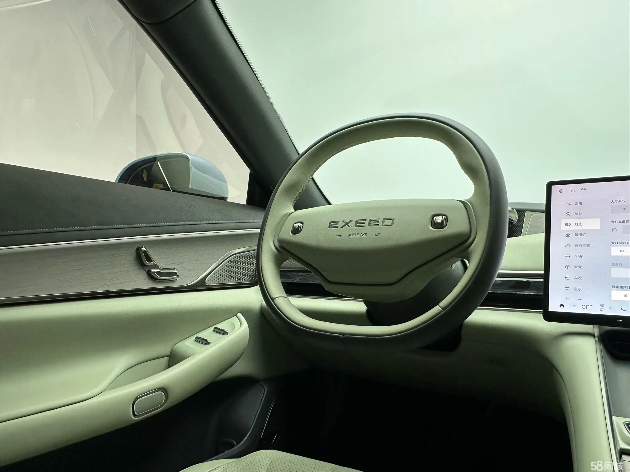 Exceed Stellar Era ES 2023 immagine di auto #8