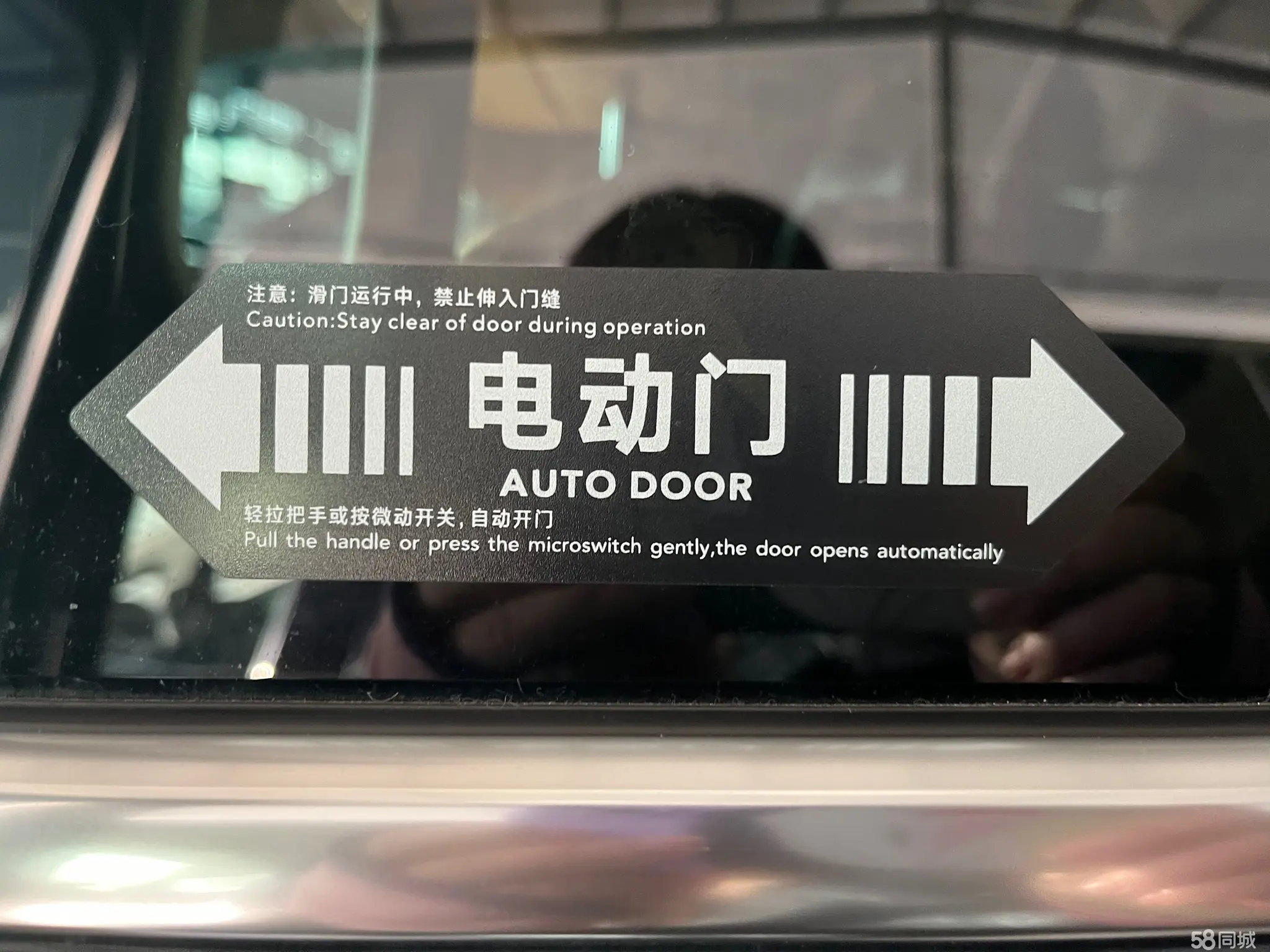 Denza Z9 2023 car image #8