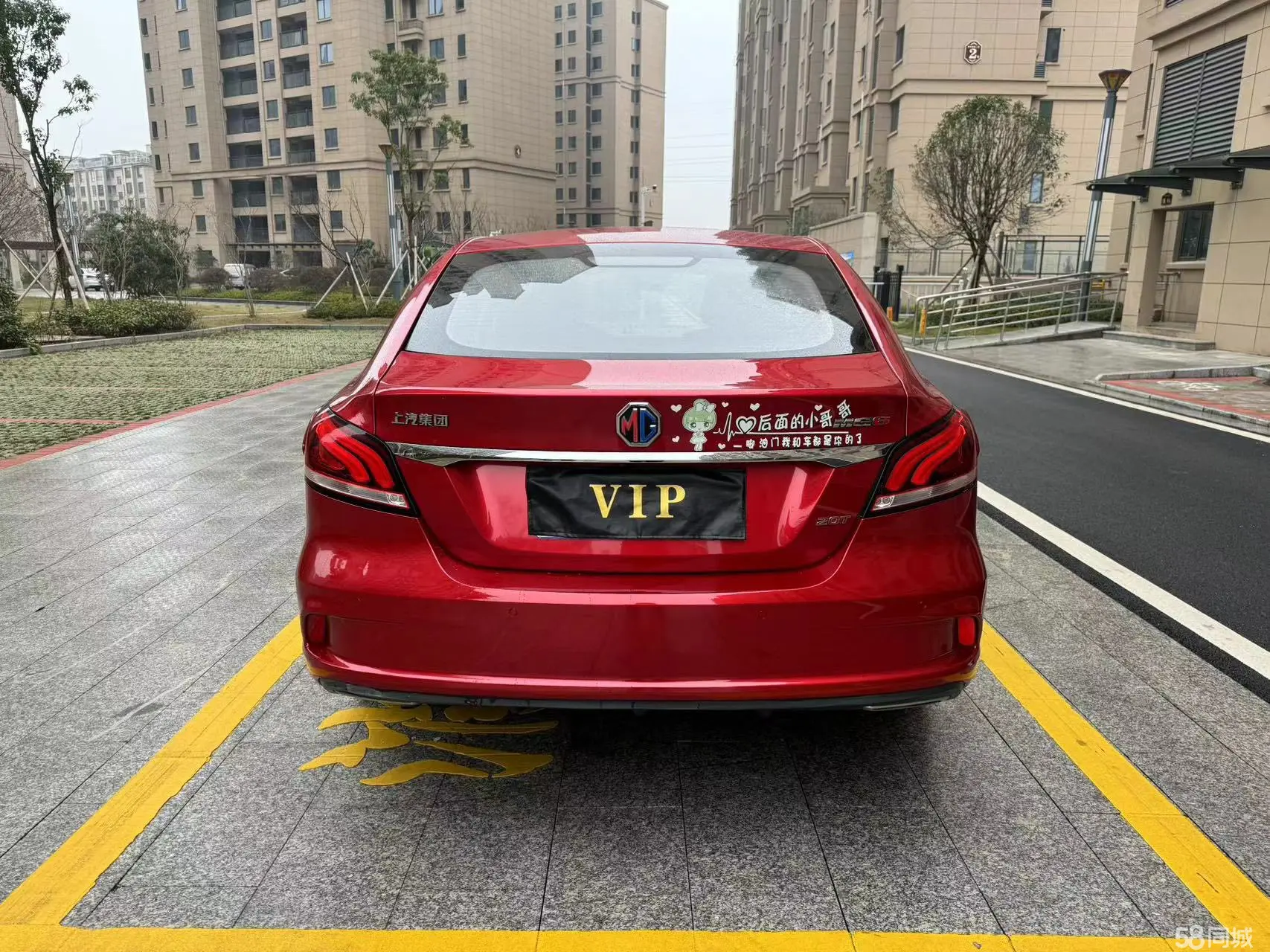 MG 6 2018 immagine di auto #8