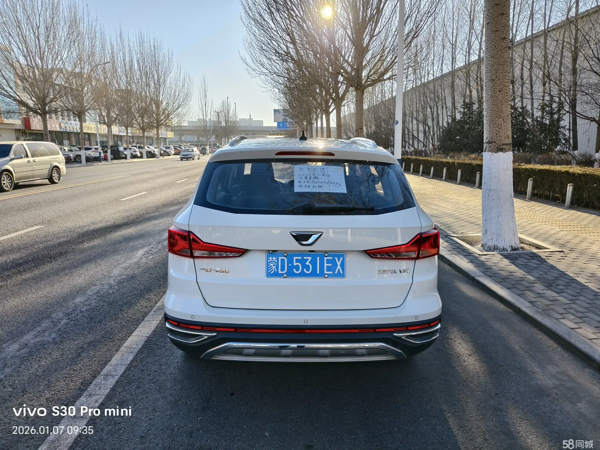 Jetta VS7 2021 imagen de coche #8