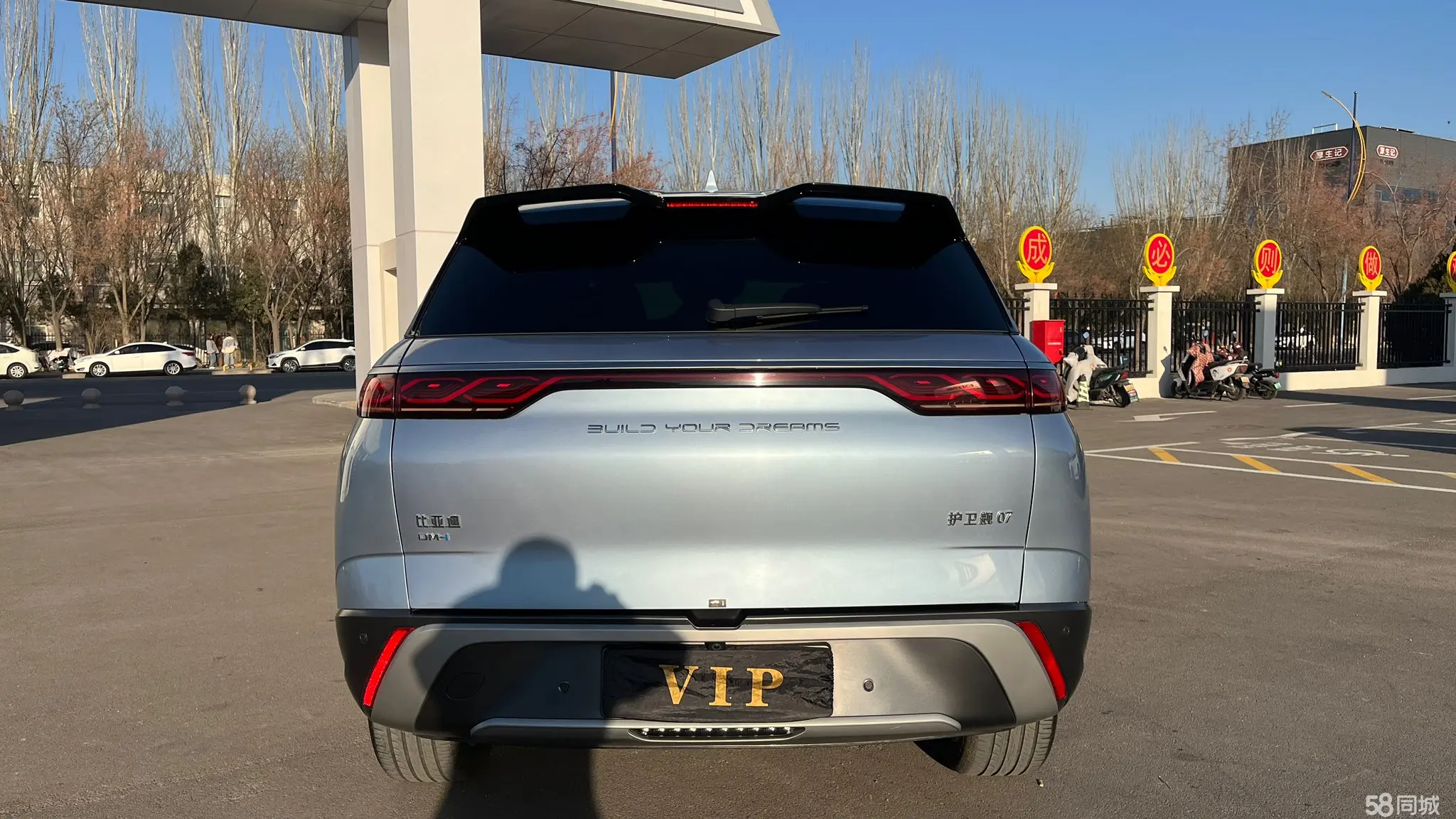 BYD Frigate 07 2023 immagine di auto #8