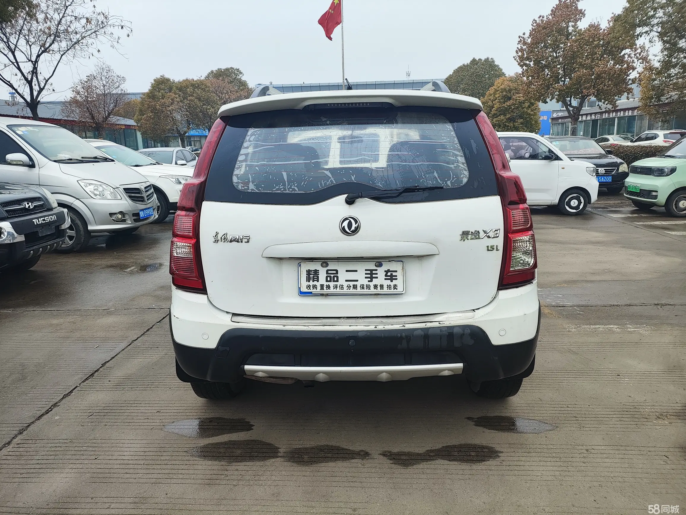 Forthing JOYEAR X3 2017 изображение автомобиля #8