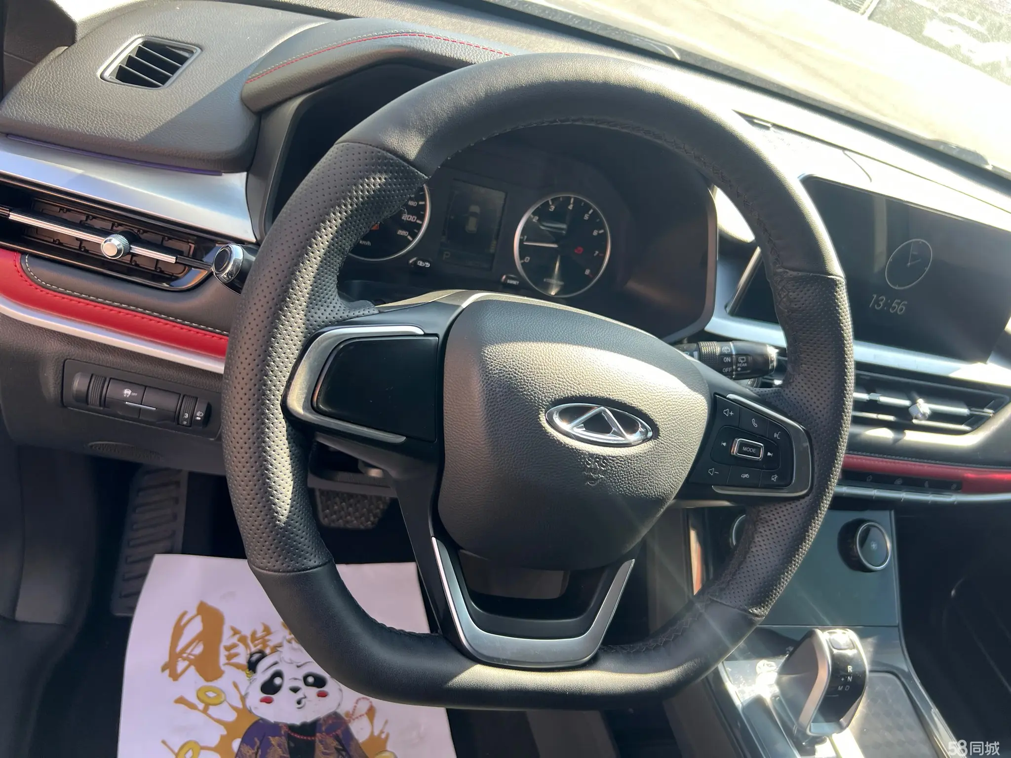 Chery Tiggo 7 Plus 2021 #8 Chery Tiggo 7 Plus 2021 صورة سيارة #8