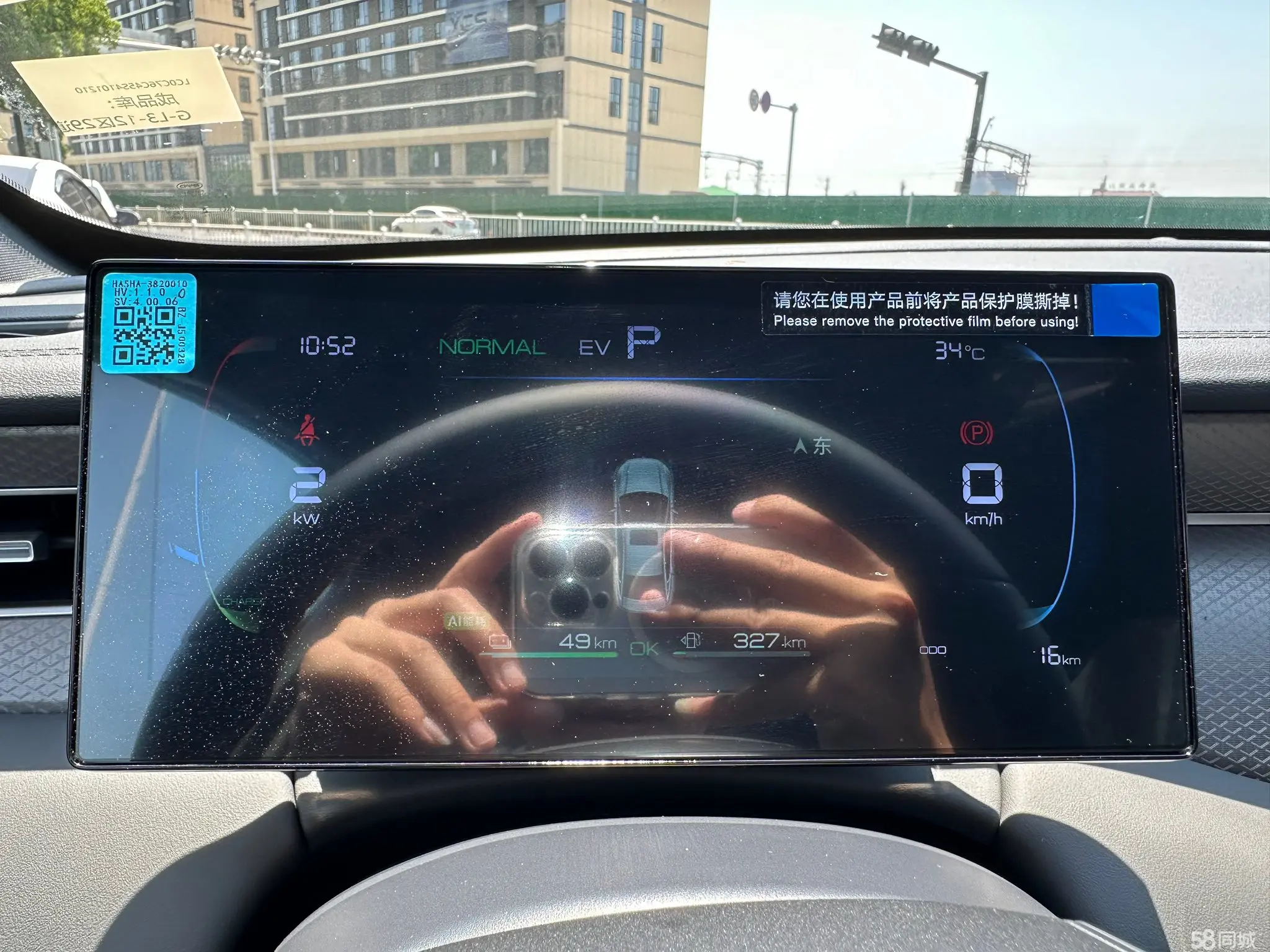 BYD Qin Plus 2025 صورة سيارة #8