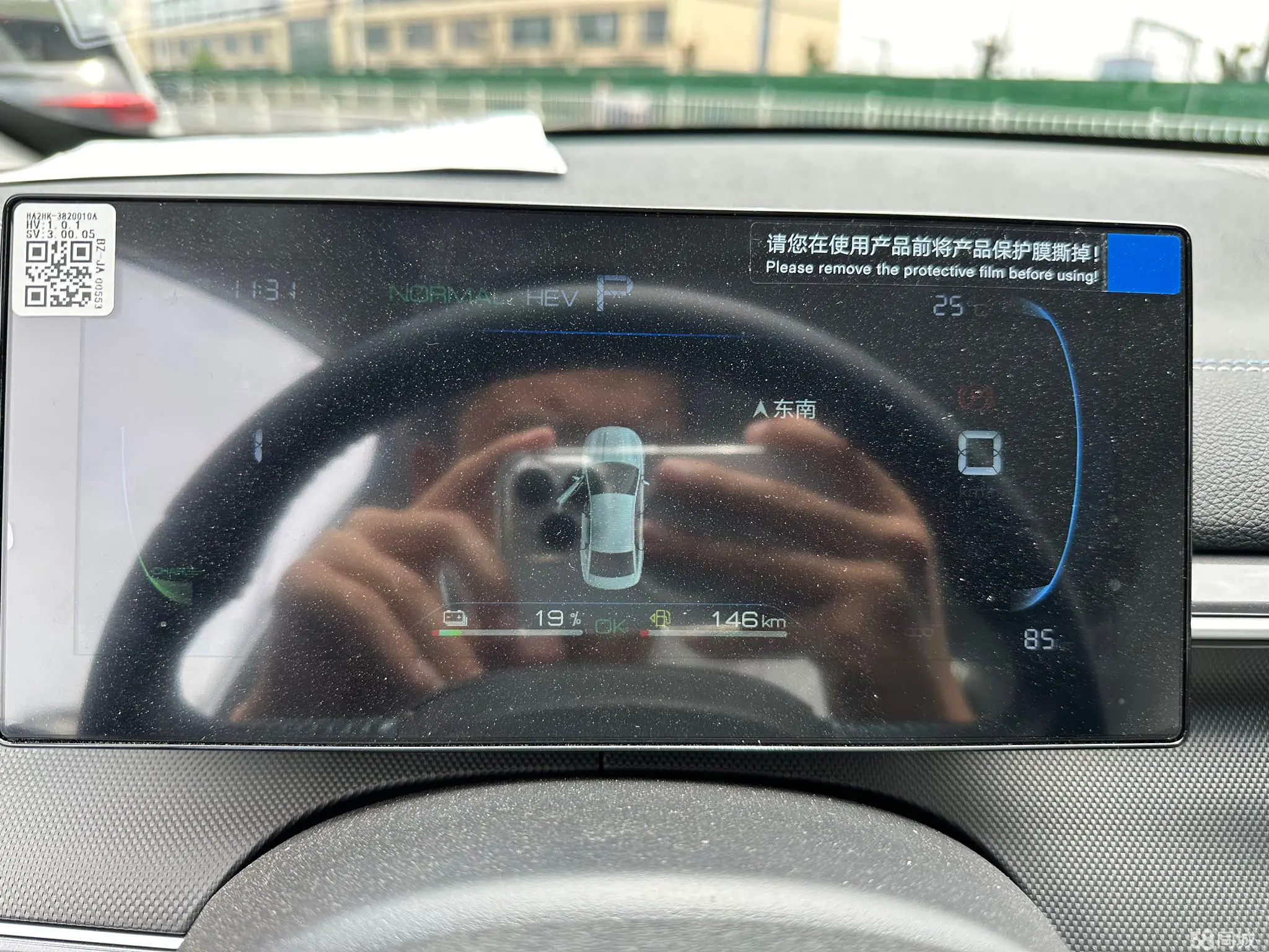 BYD Destroyer 05 2025 car image #8