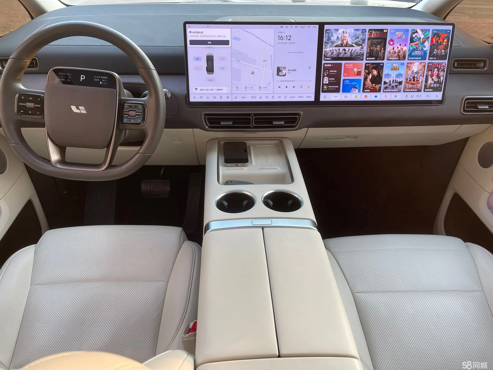 理想汽车 理想MEGA 2024 汽车图片 #8