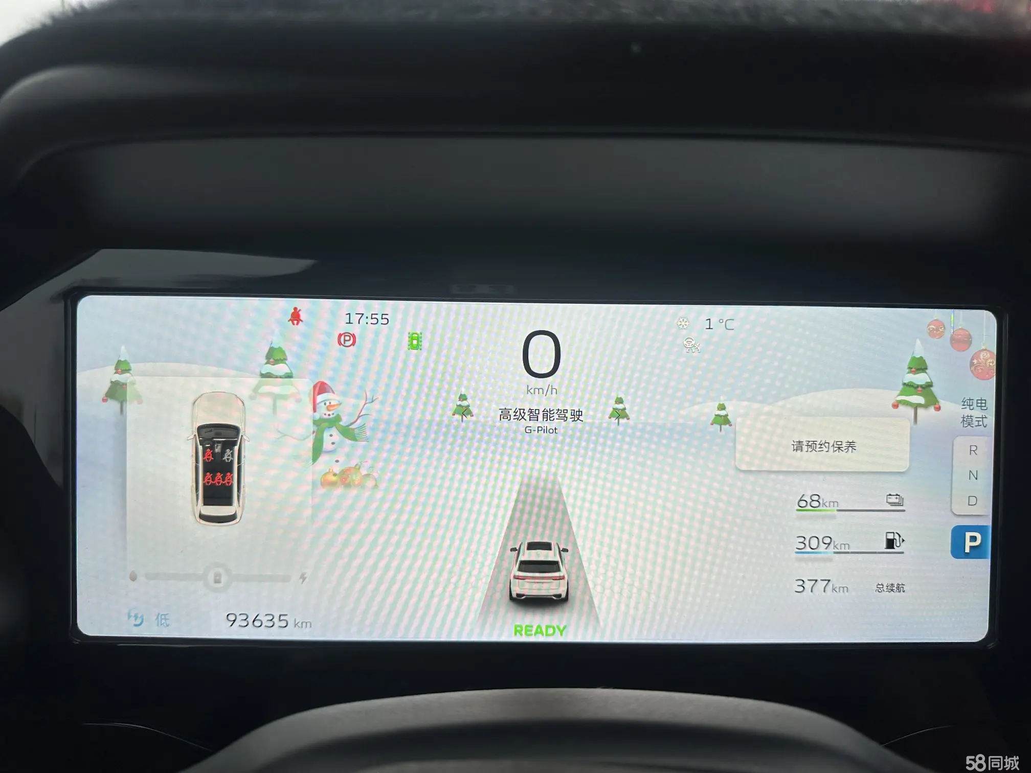 GEELY Monjaro EREV 2023 car image #8