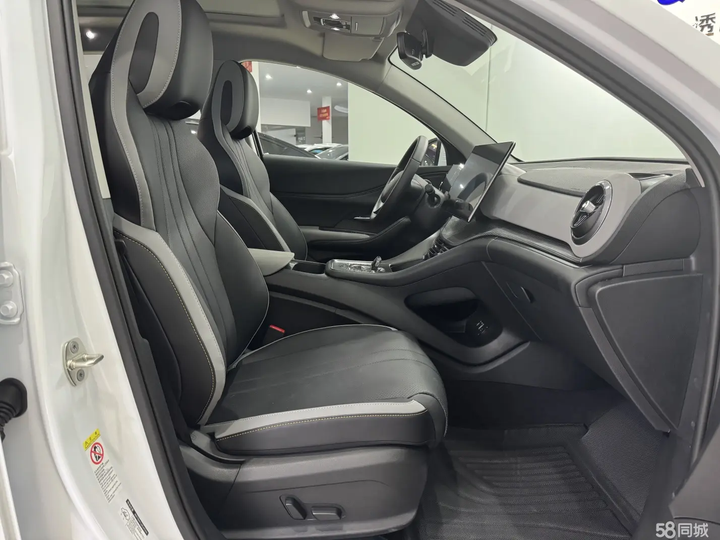 BYD Sea Lion 05 DM-i 2025 car image #8