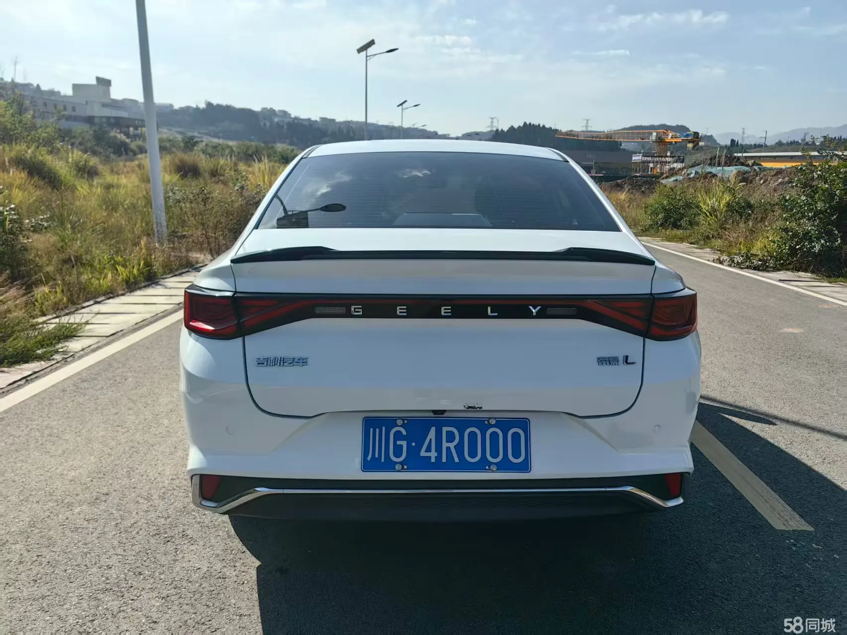 GEELY Emgrand L 2022 imagem de carro #8