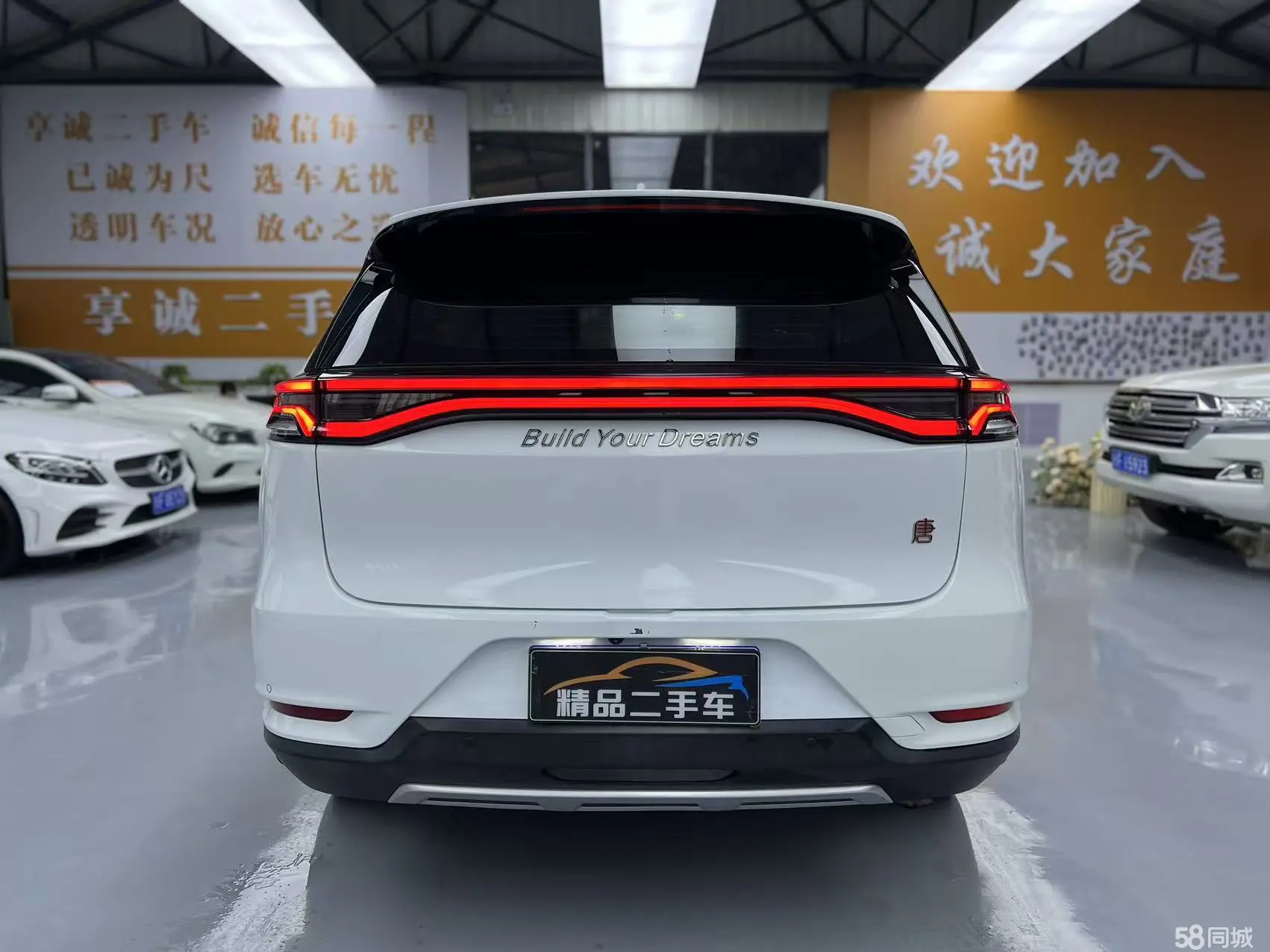 BYD Tang 2019 #8 BYD Tang 2019 car image #8