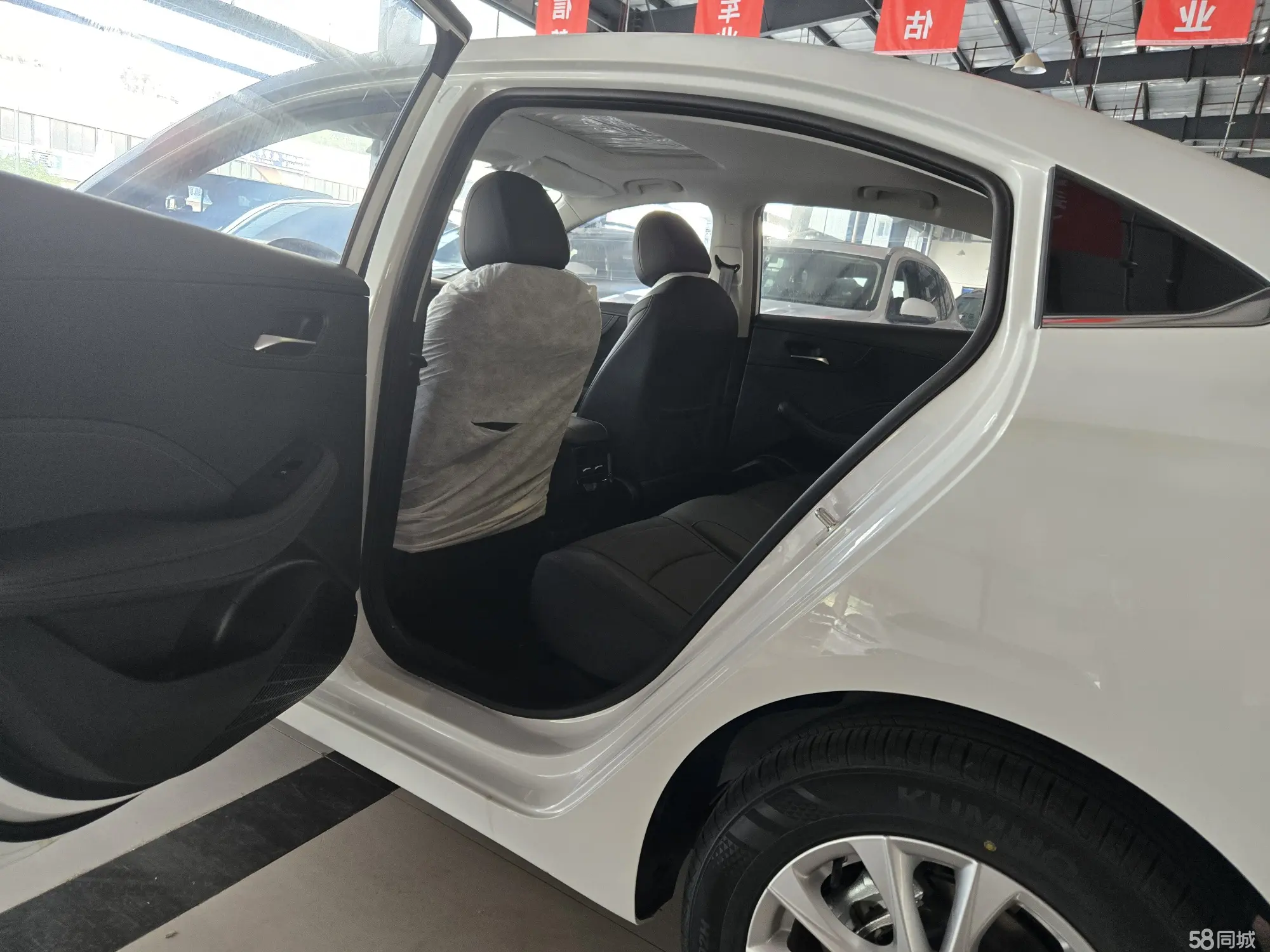 Roewe i5 2025 car image #8