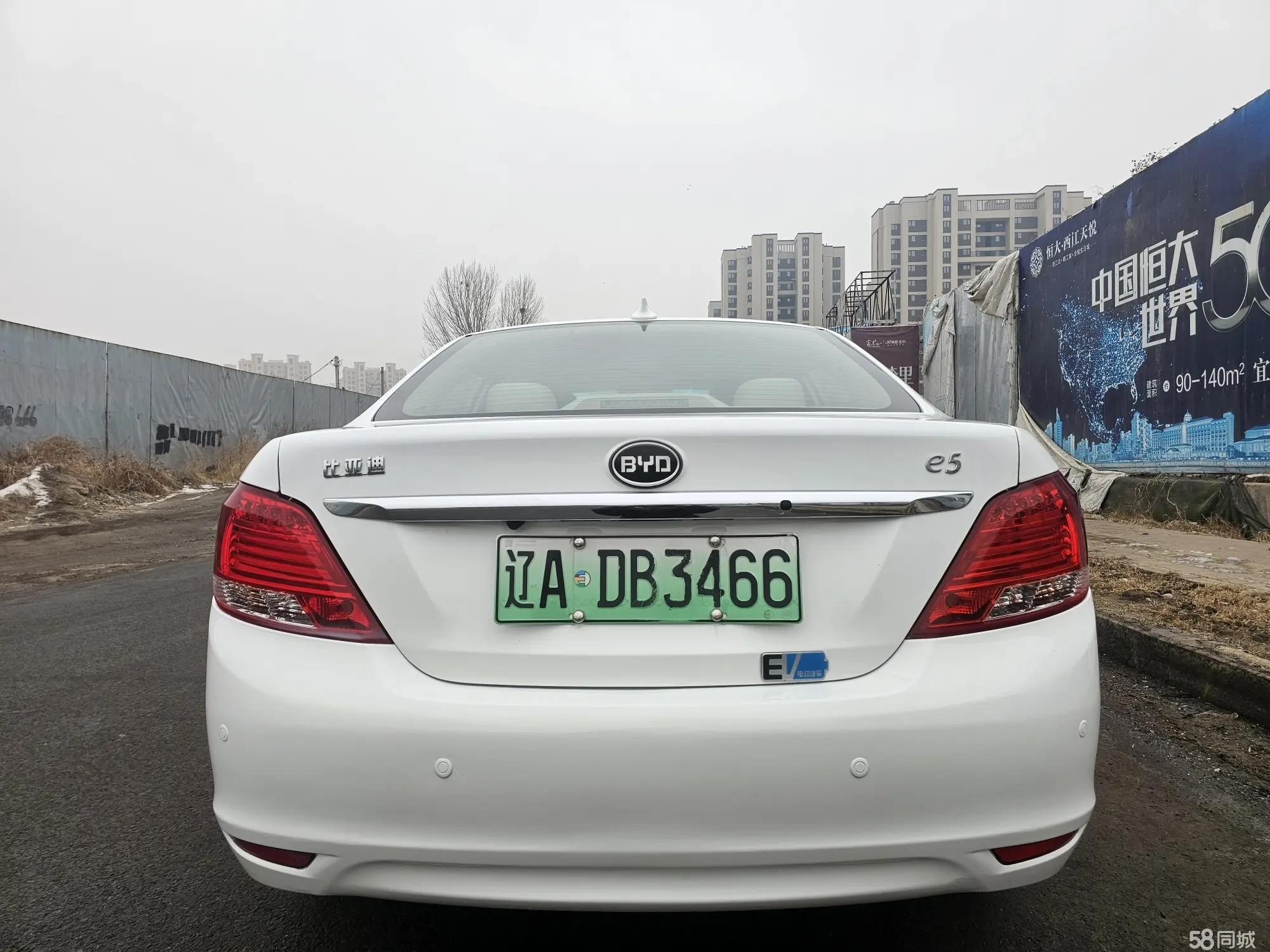 BYD e5 2017 #8 BYD e5 2017 car image #8