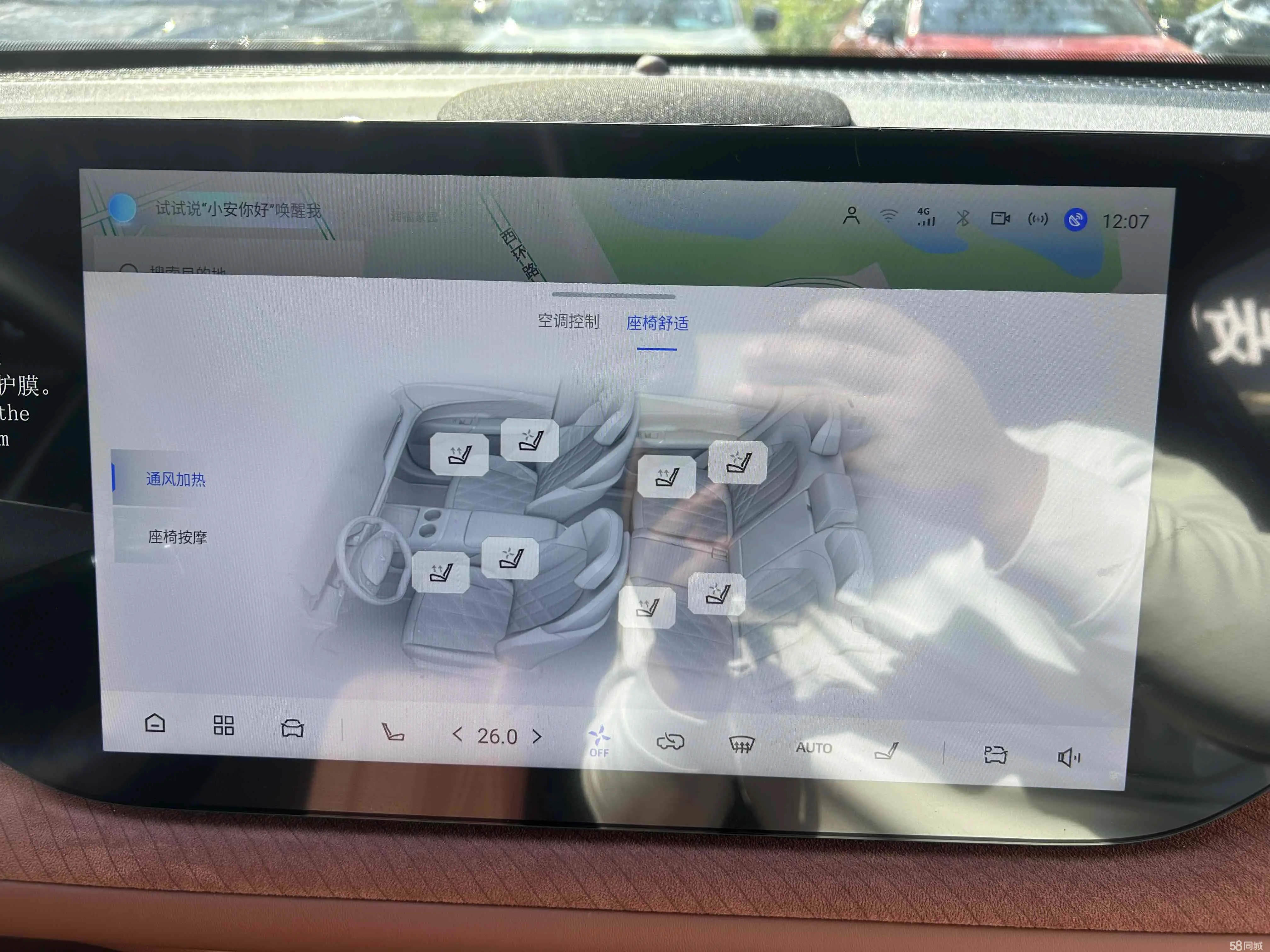 Changan CS75 Plus 2025 car image #8