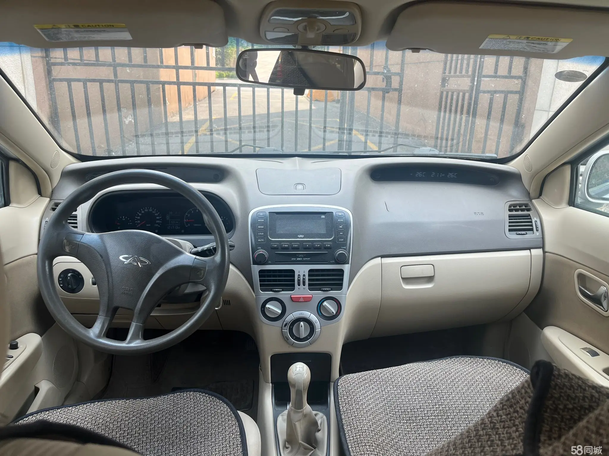 Chery Fulwin 2 2011 #8 Chery Fulwin 2 2011 immagine di auto #8