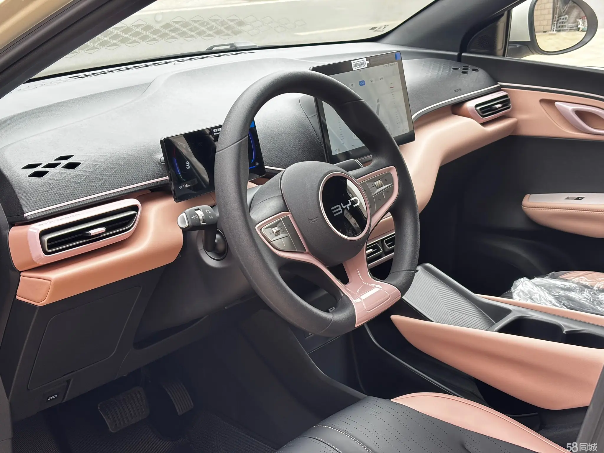 BYD Qin Plus 2025 car image #8