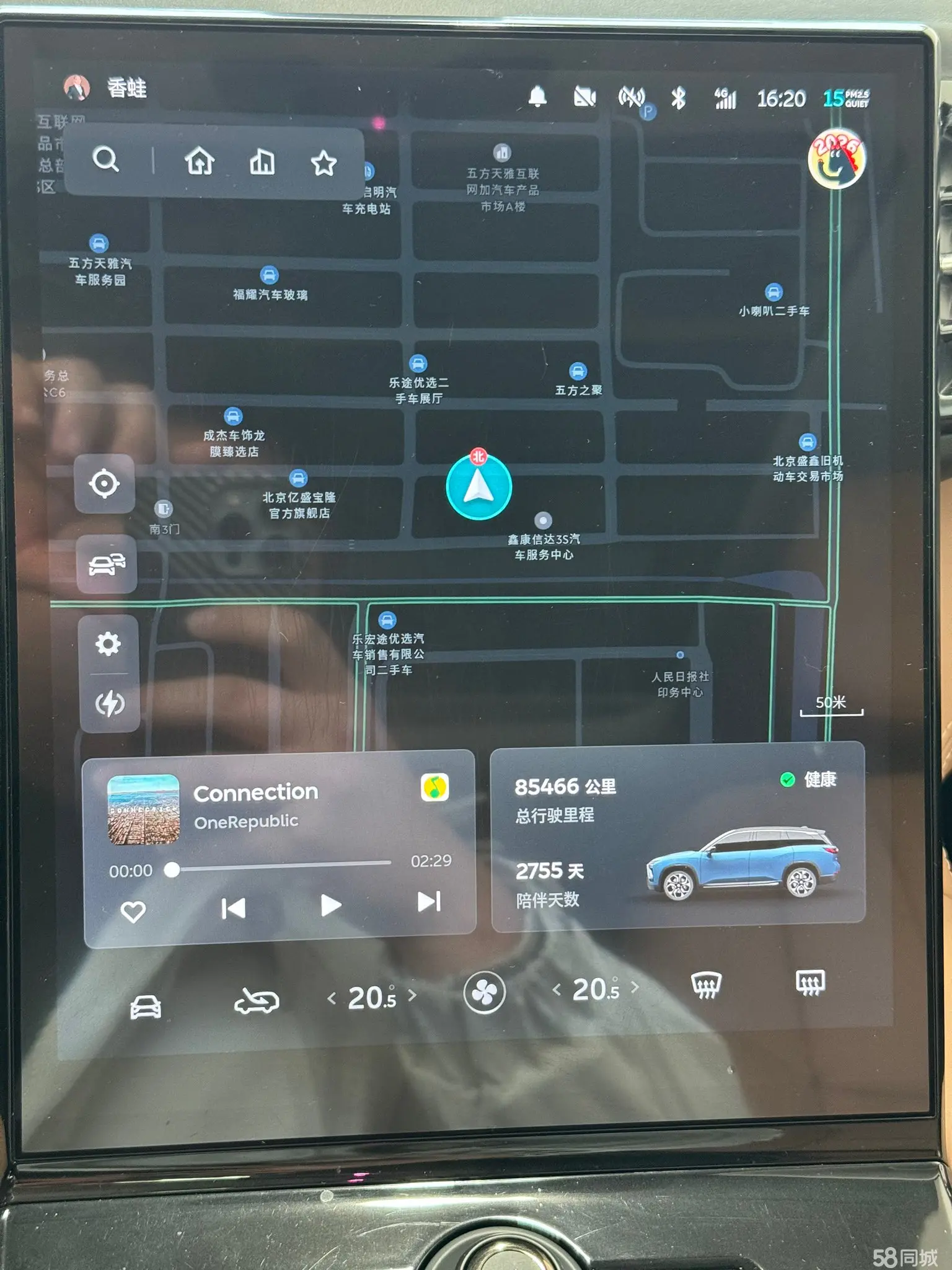 蔚来 蔚来ES8 2018 汽车图片 #8