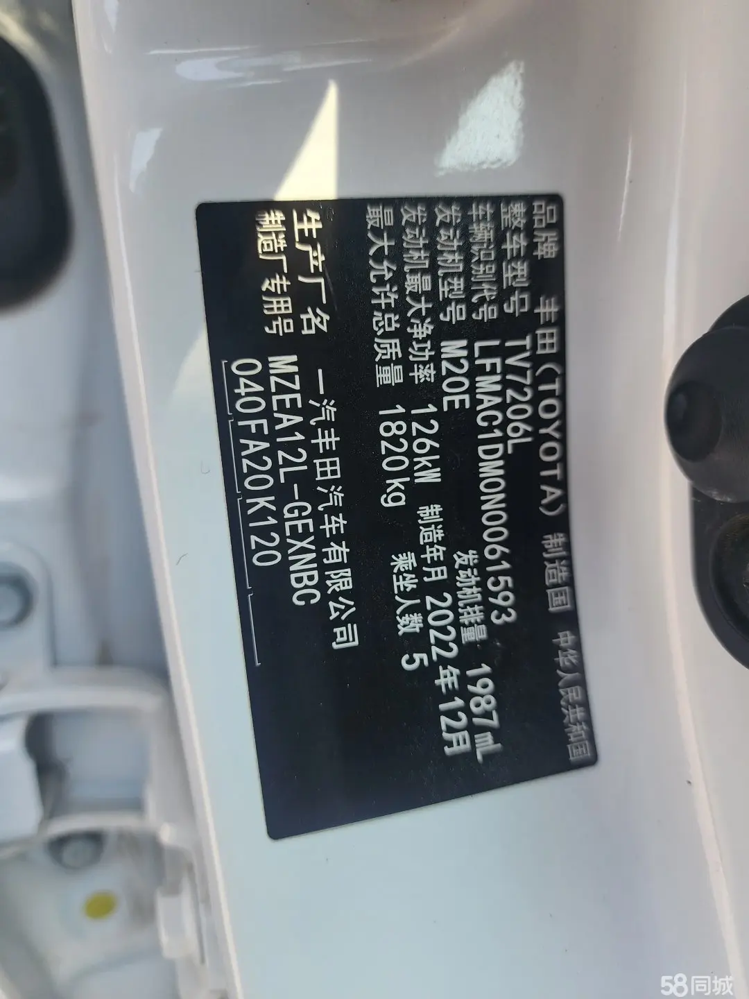 Toyota Allion 2023 car image #8