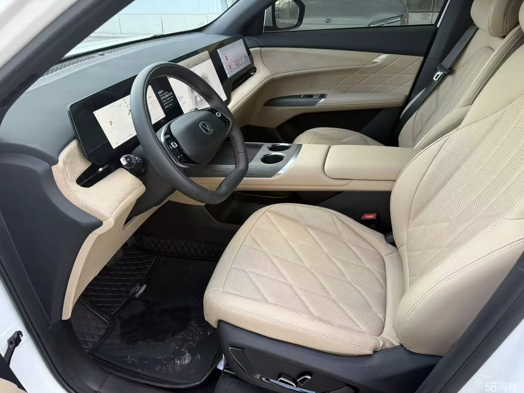 Changan CS75 Plus 2025 car image #8