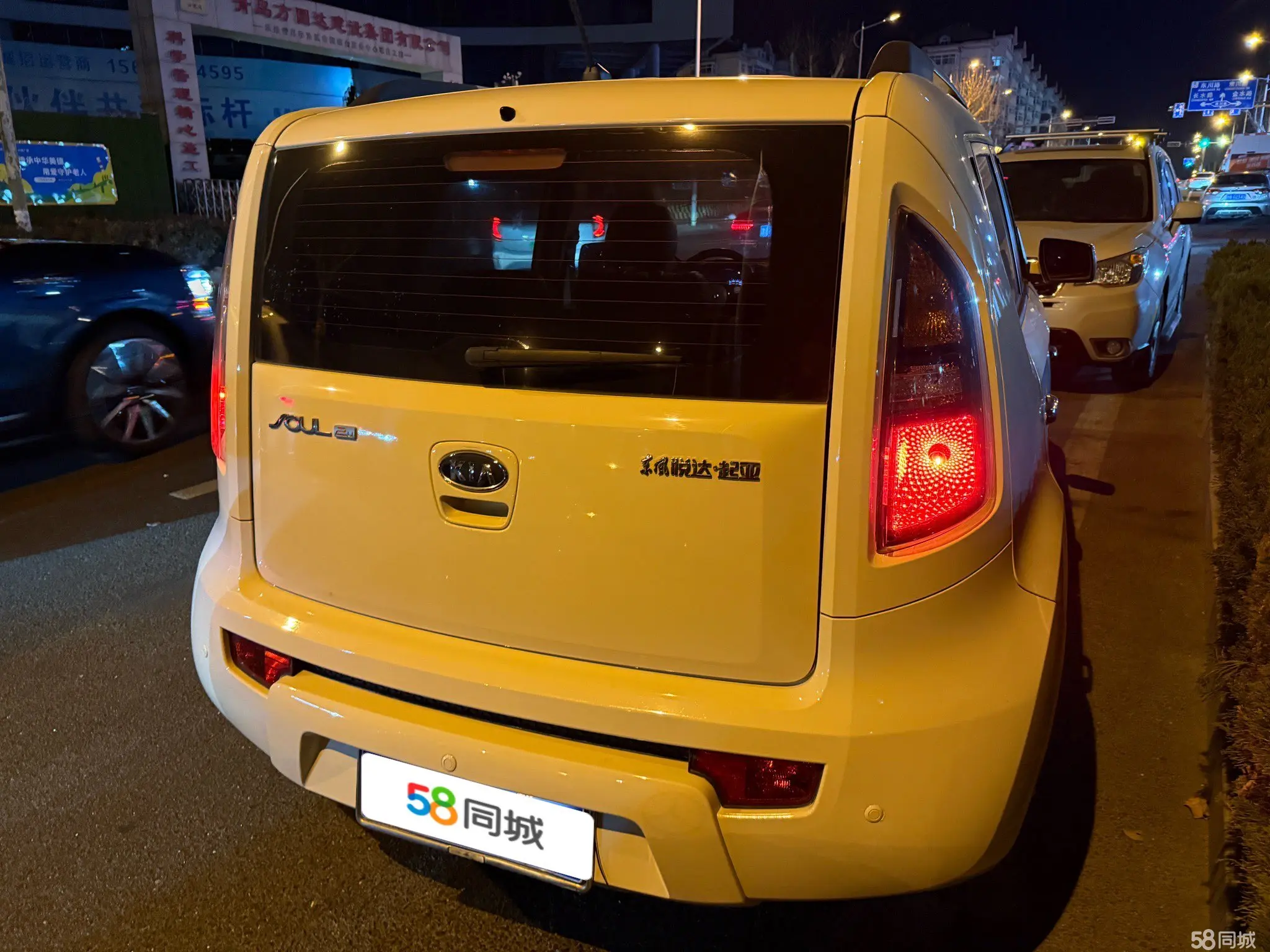 Kia Soul 2011 immagine di auto #8