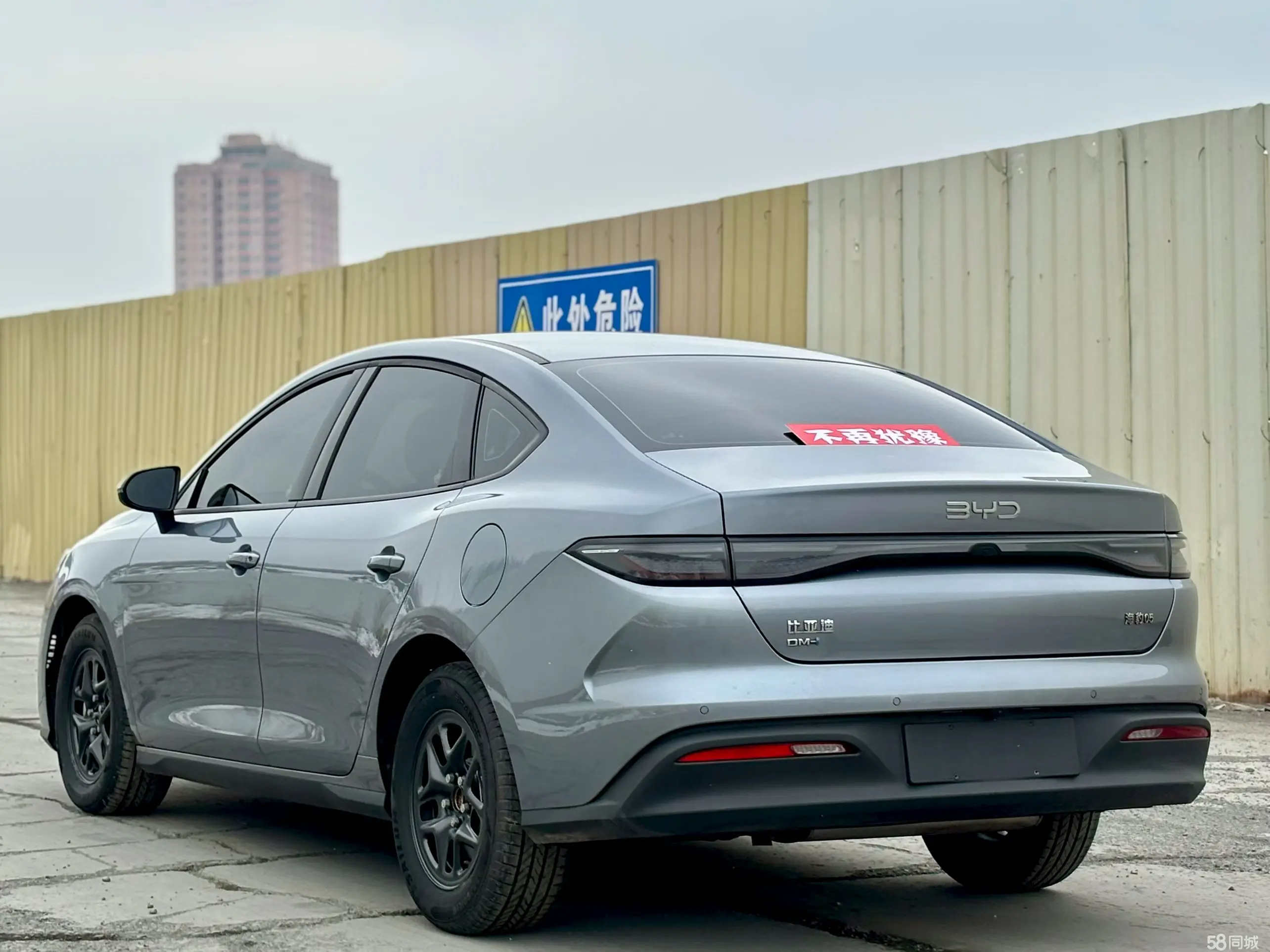 BYD Seal 05 DM-i 2025 car image #8