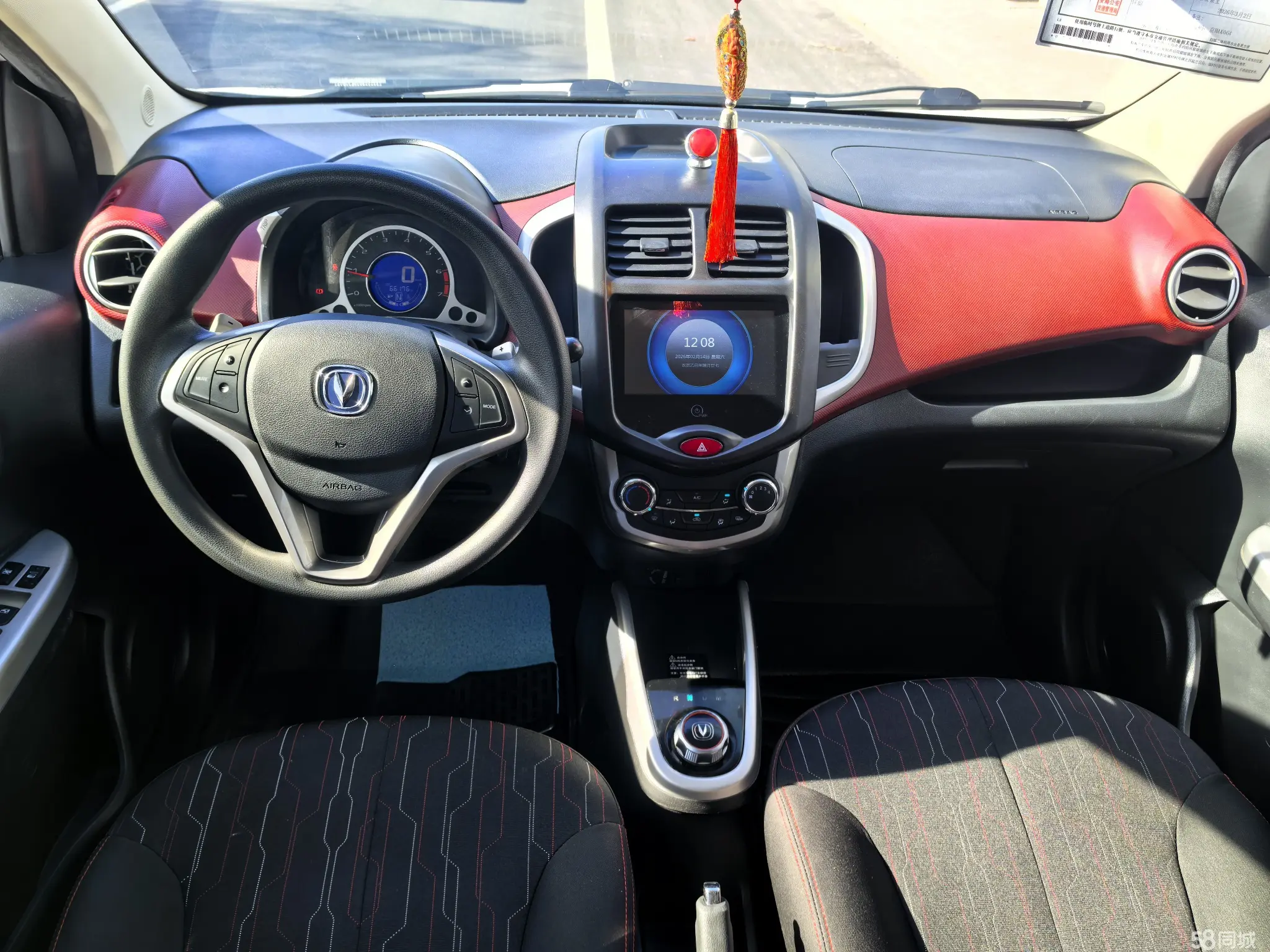 Changan BenBen 2016 car image #8