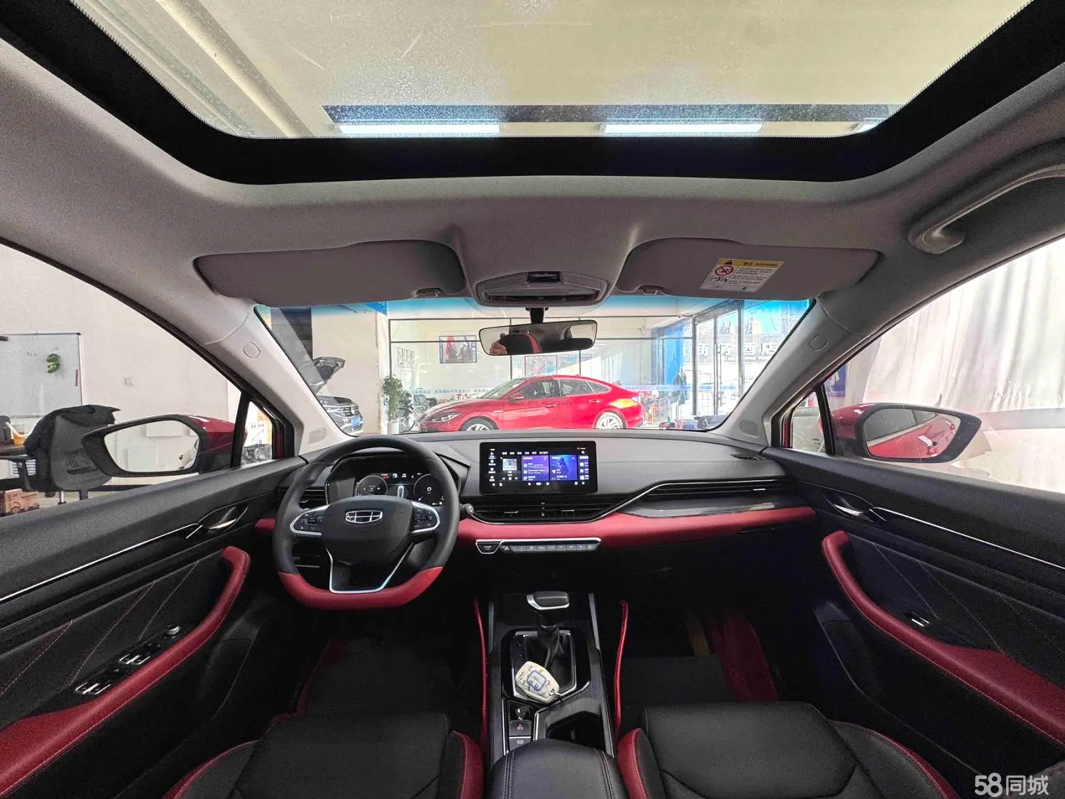 GEELY Emgrand S 2021 car image #8